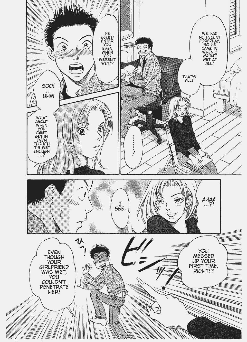 Page 6 Chapter 7 Chisa X Pon