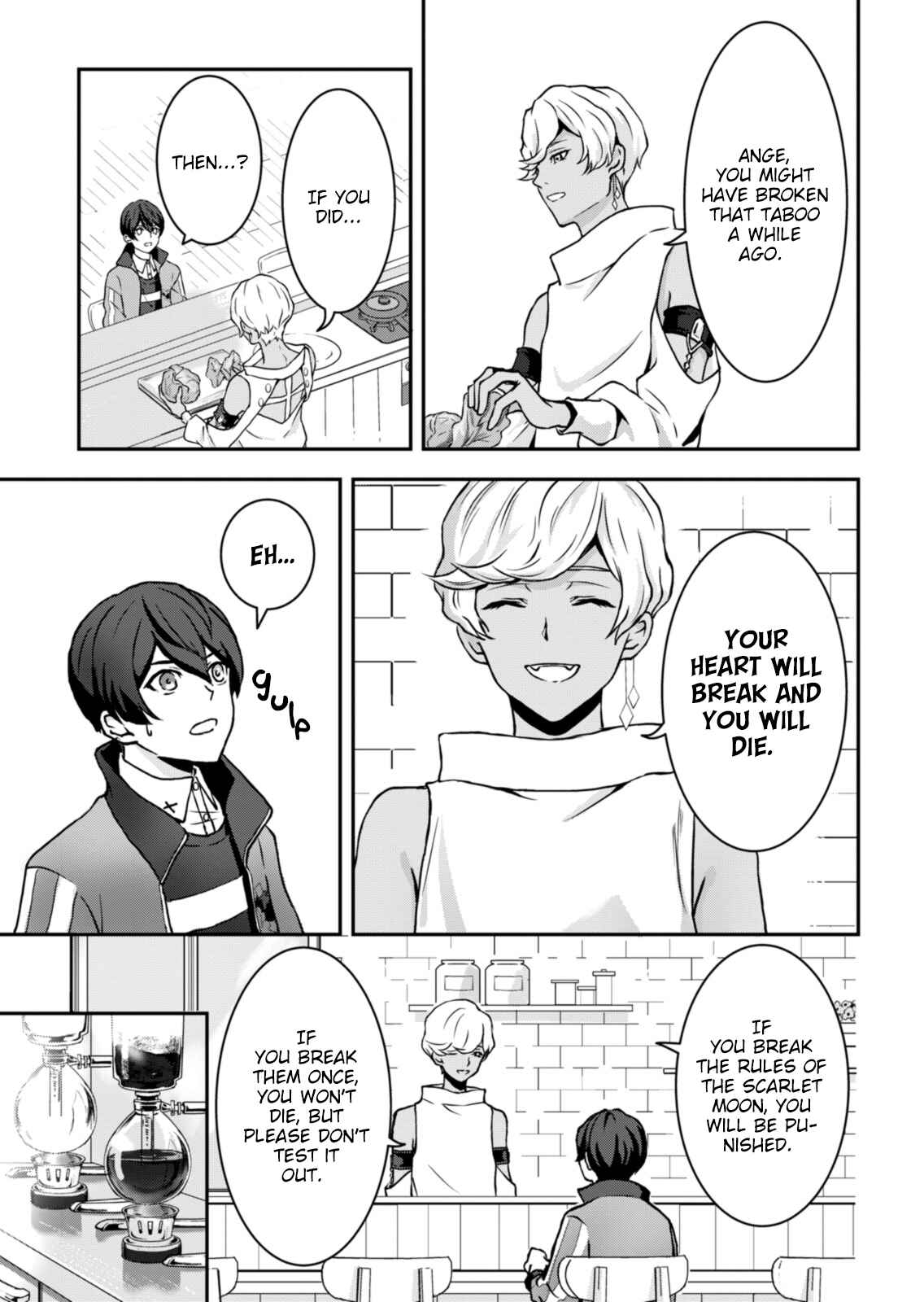 Page 11 Chapter 2 Visual Prison