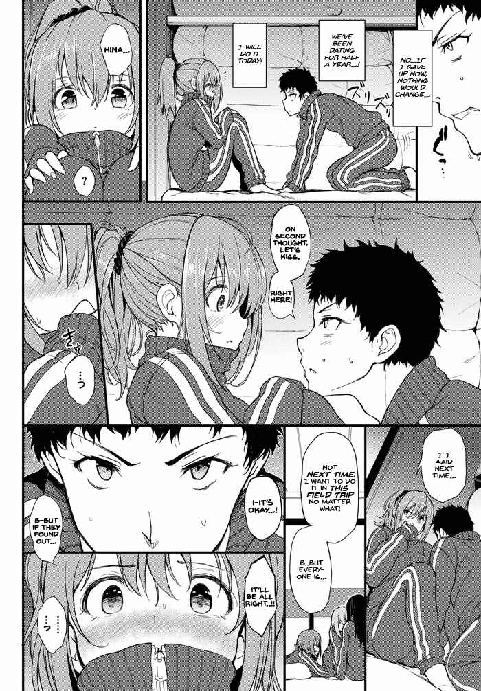 Page 2 Chapter 5 Lovely