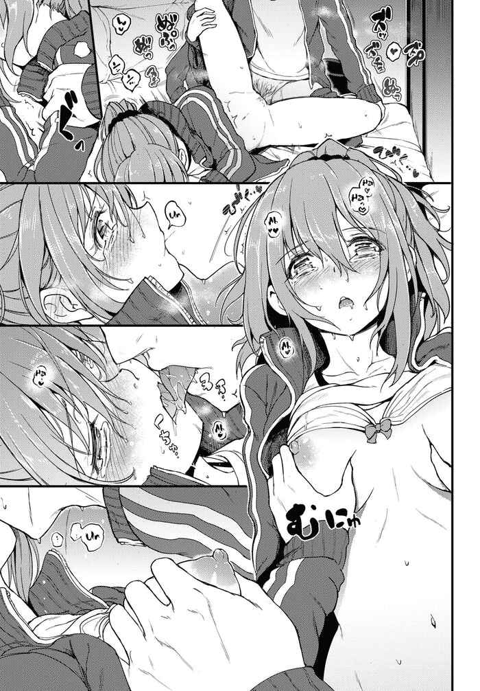 Page 21 Chapter 5 Lovely