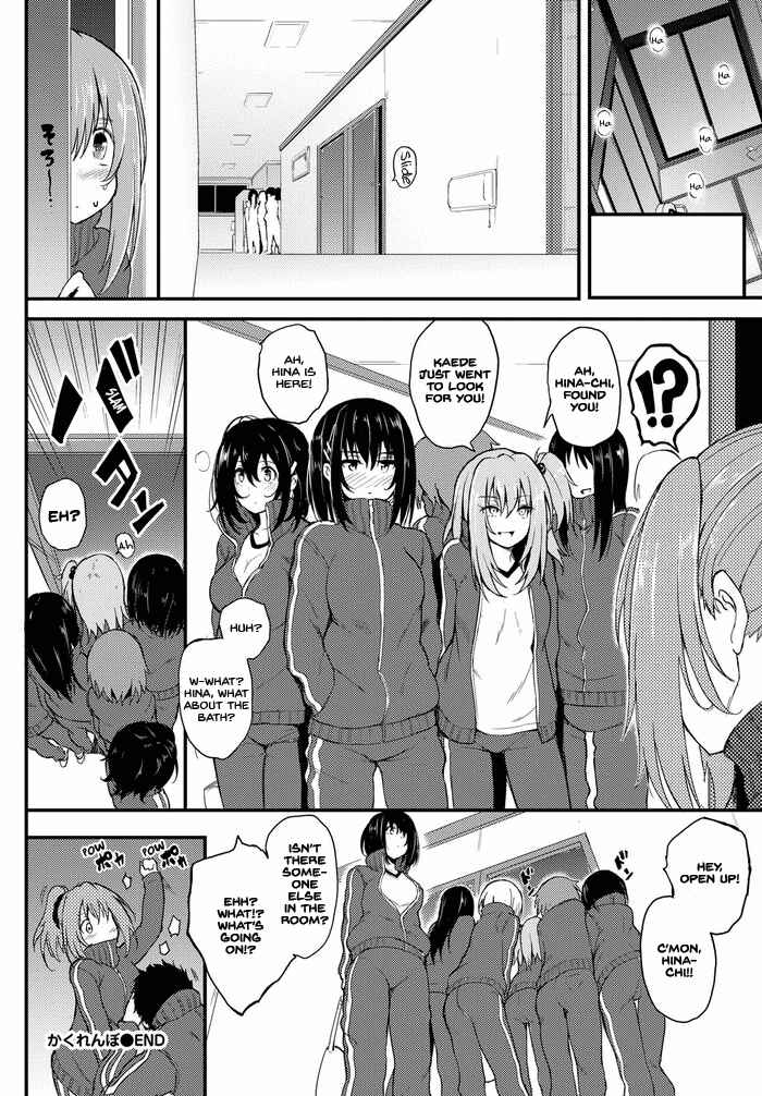 Page 24 Chapter 5 Lovely