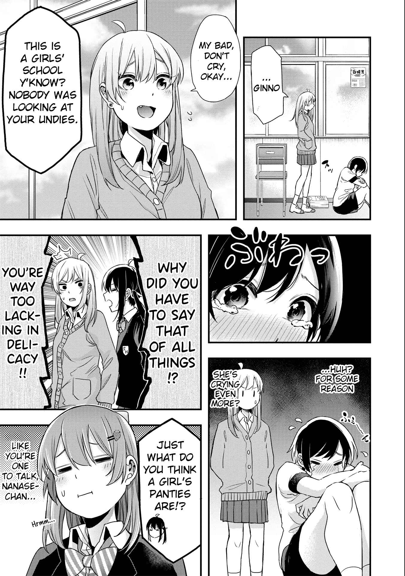 Page 13 Chapter 15 Joshikou Dakara Safe
