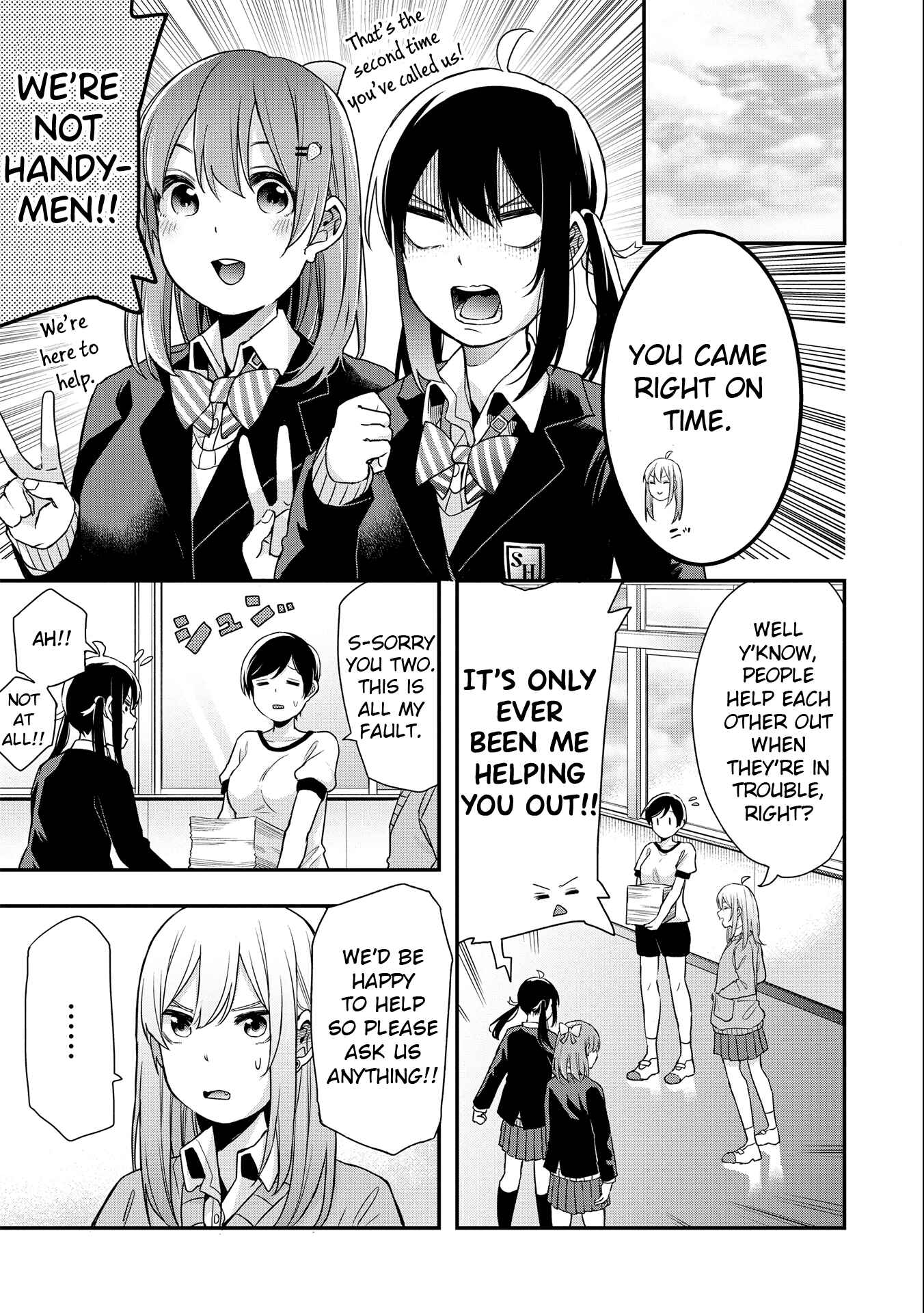 Page 7 Chapter 15 Joshikou Dakara Safe