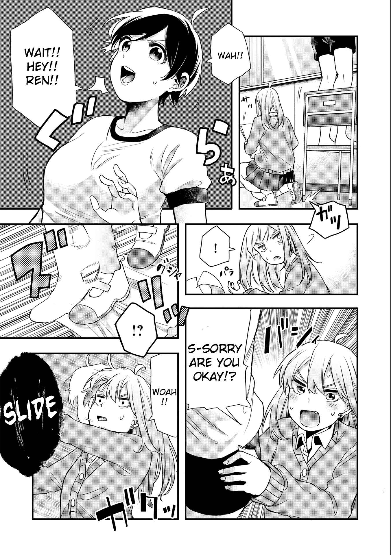 Page 9 Chapter 15 Joshikou Dakara Safe