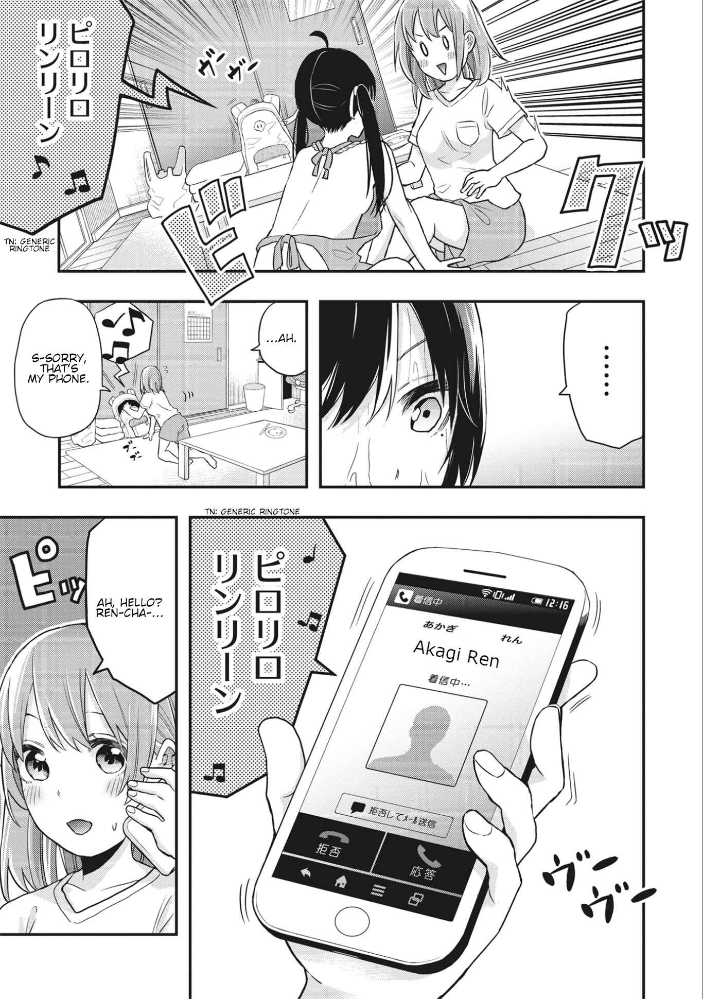 Page 15 Chapter 6 Joshikou Dakara Safe