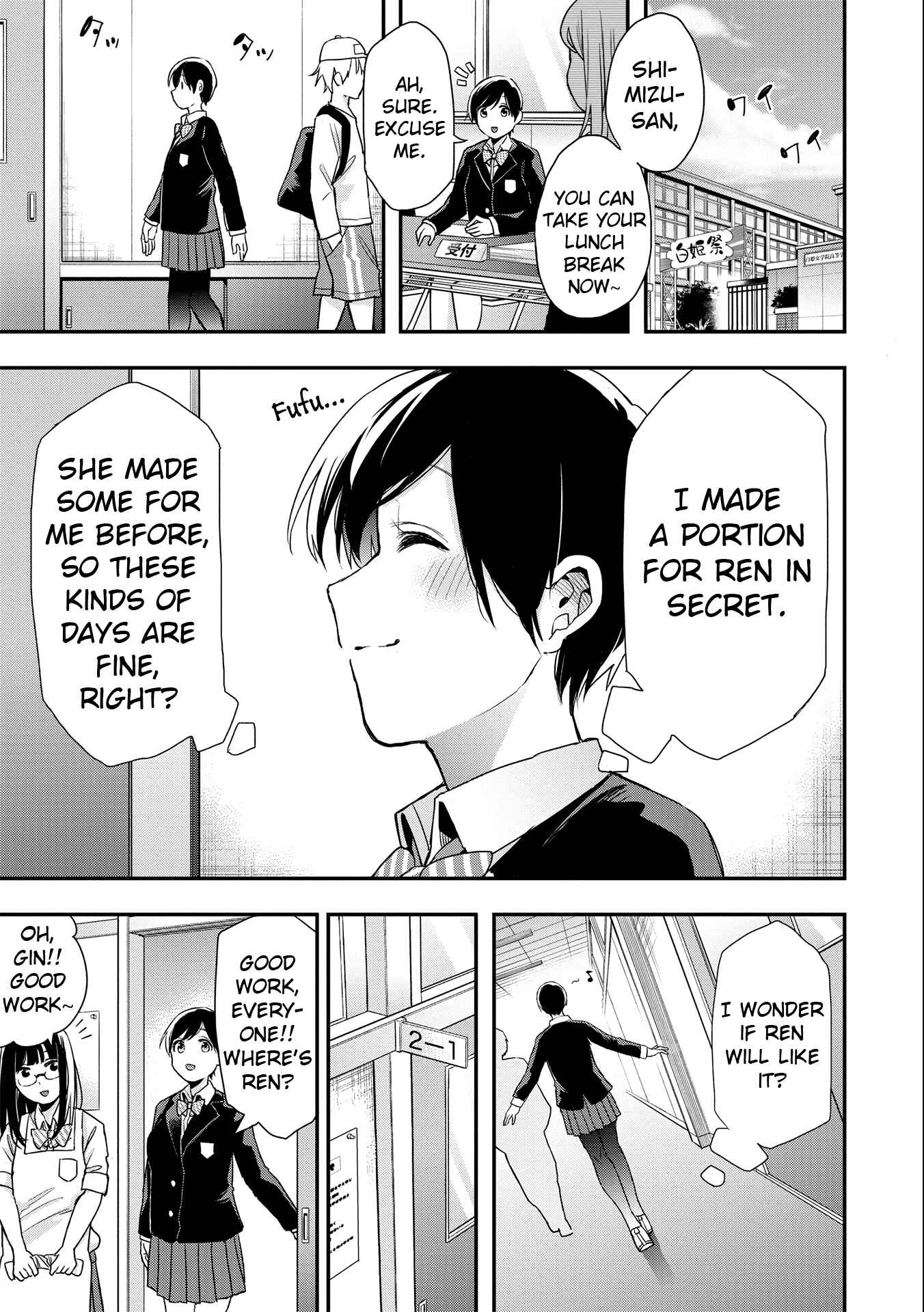 Page 13 Chapter 16 Joshikou Dakara Safe