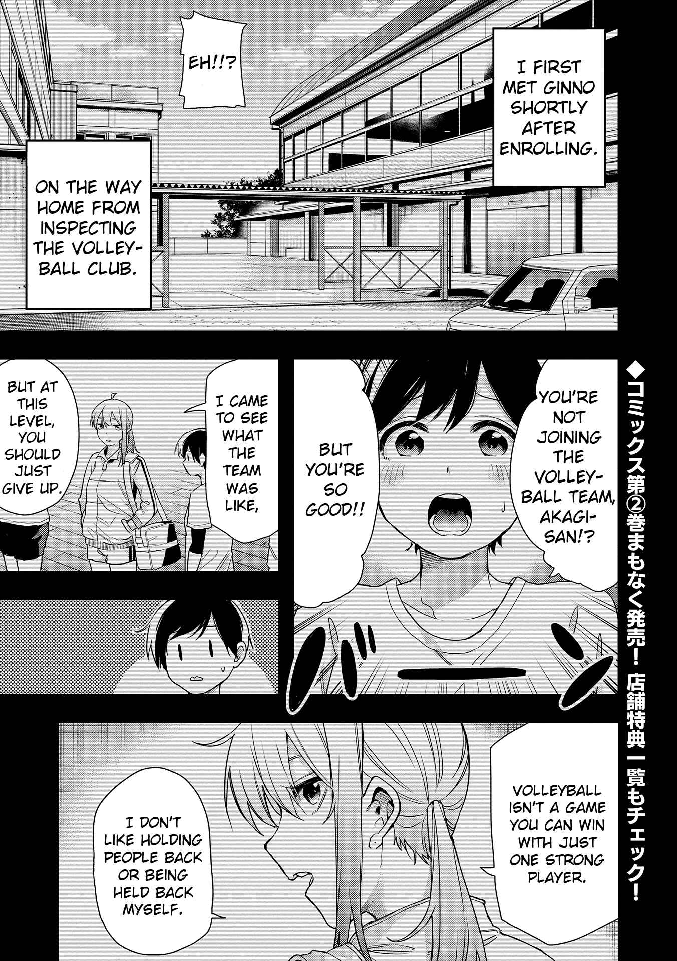 Page 1 Chapter 21 Joshikou Dakara Safe