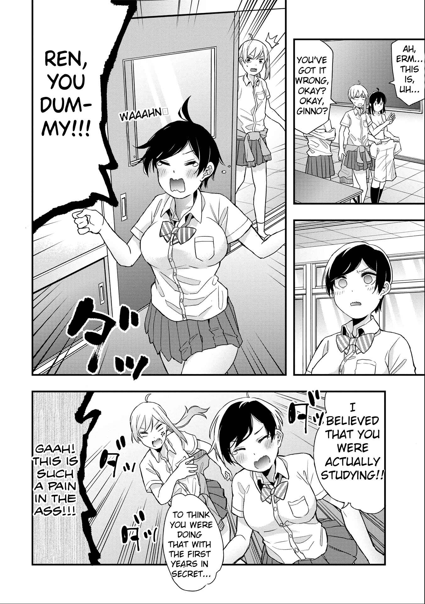 Page 8 Chapter 11 Joshikou Dakara Safe