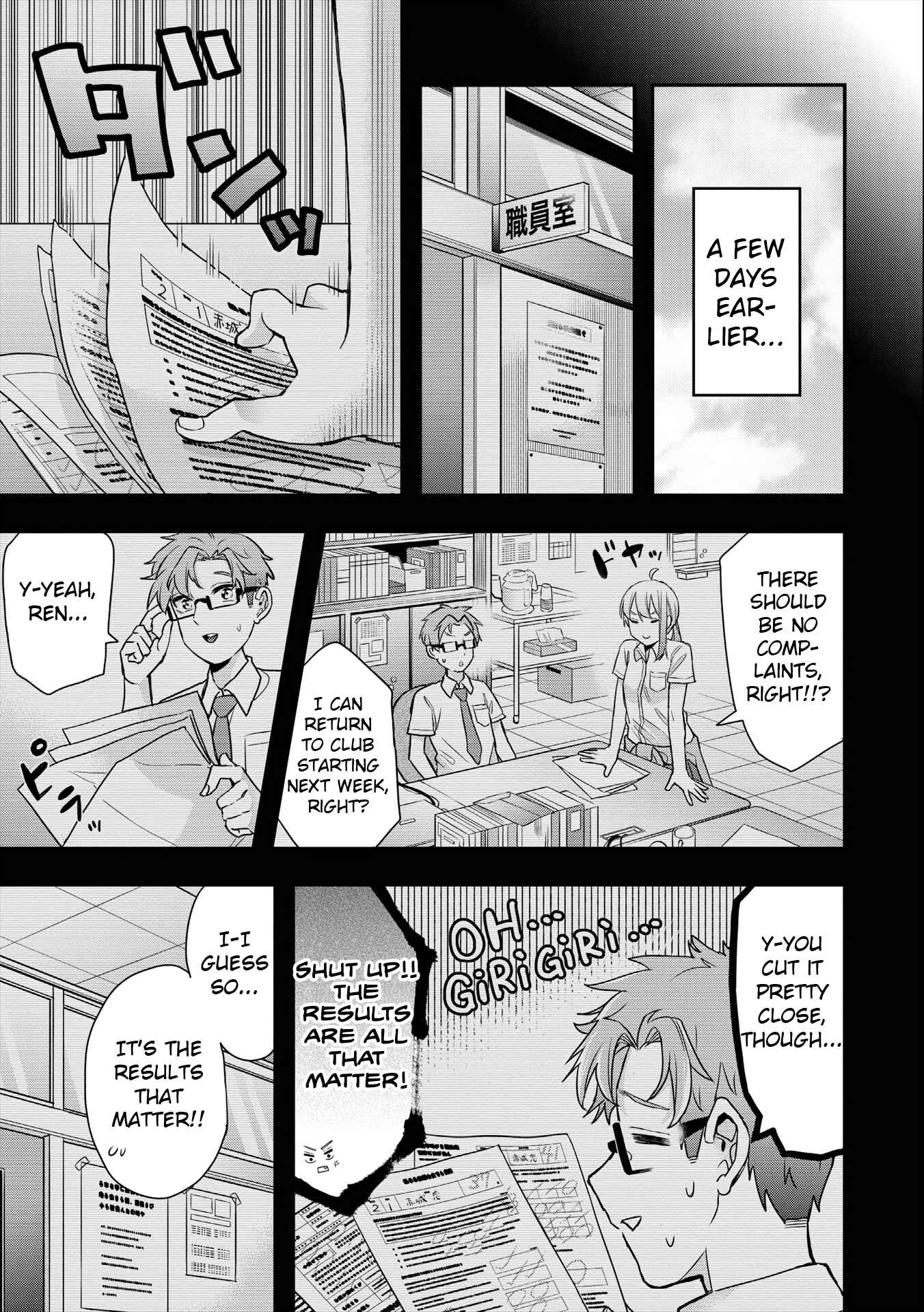 Page 3 Chapter 13 Joshikou Dakara Safe
