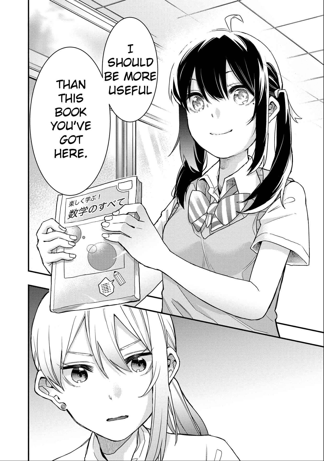 Page 14 Chapter 8 Joshikou Dakara Safe