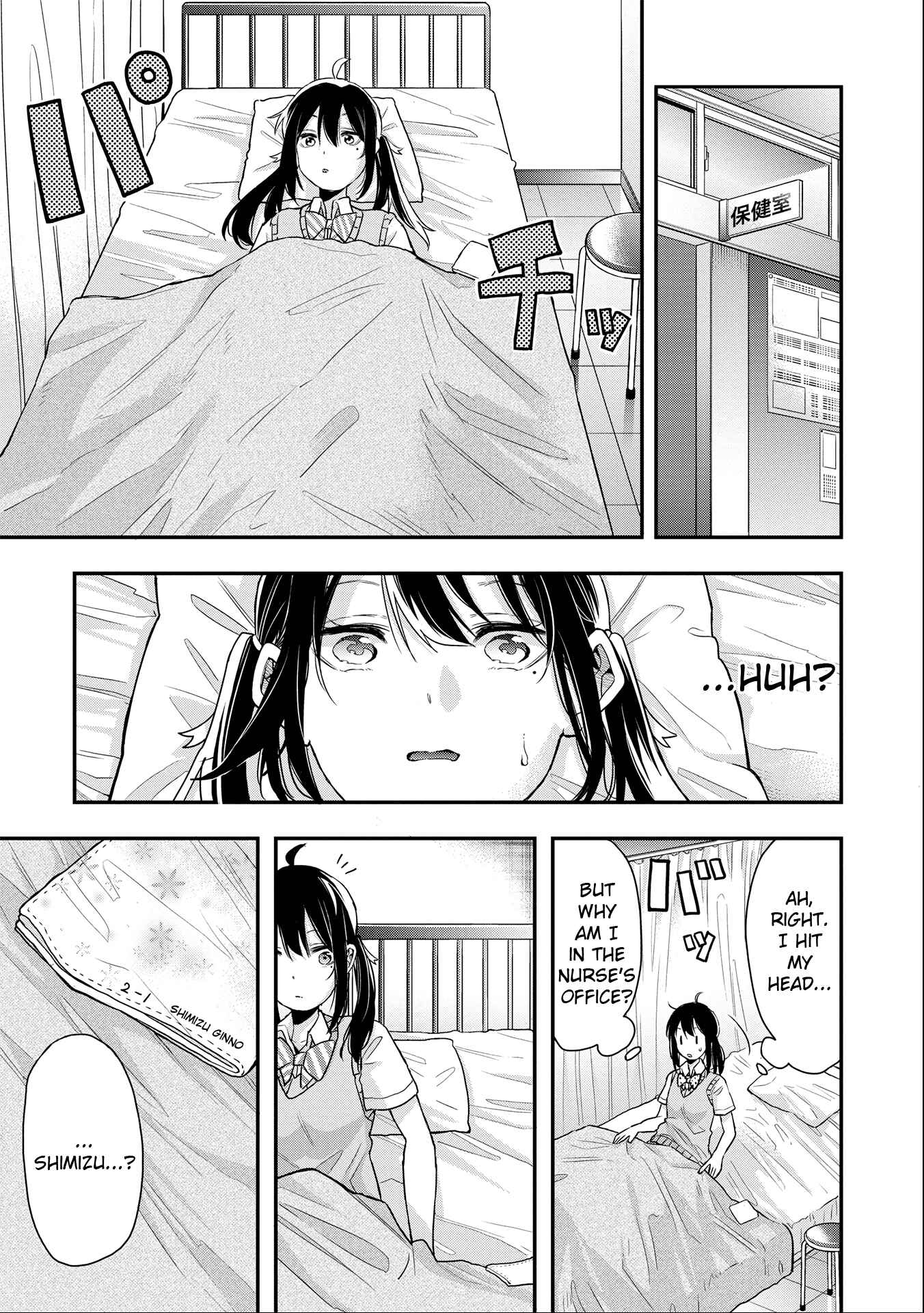 Page 5 Chapter 8 Joshikou Dakara Safe