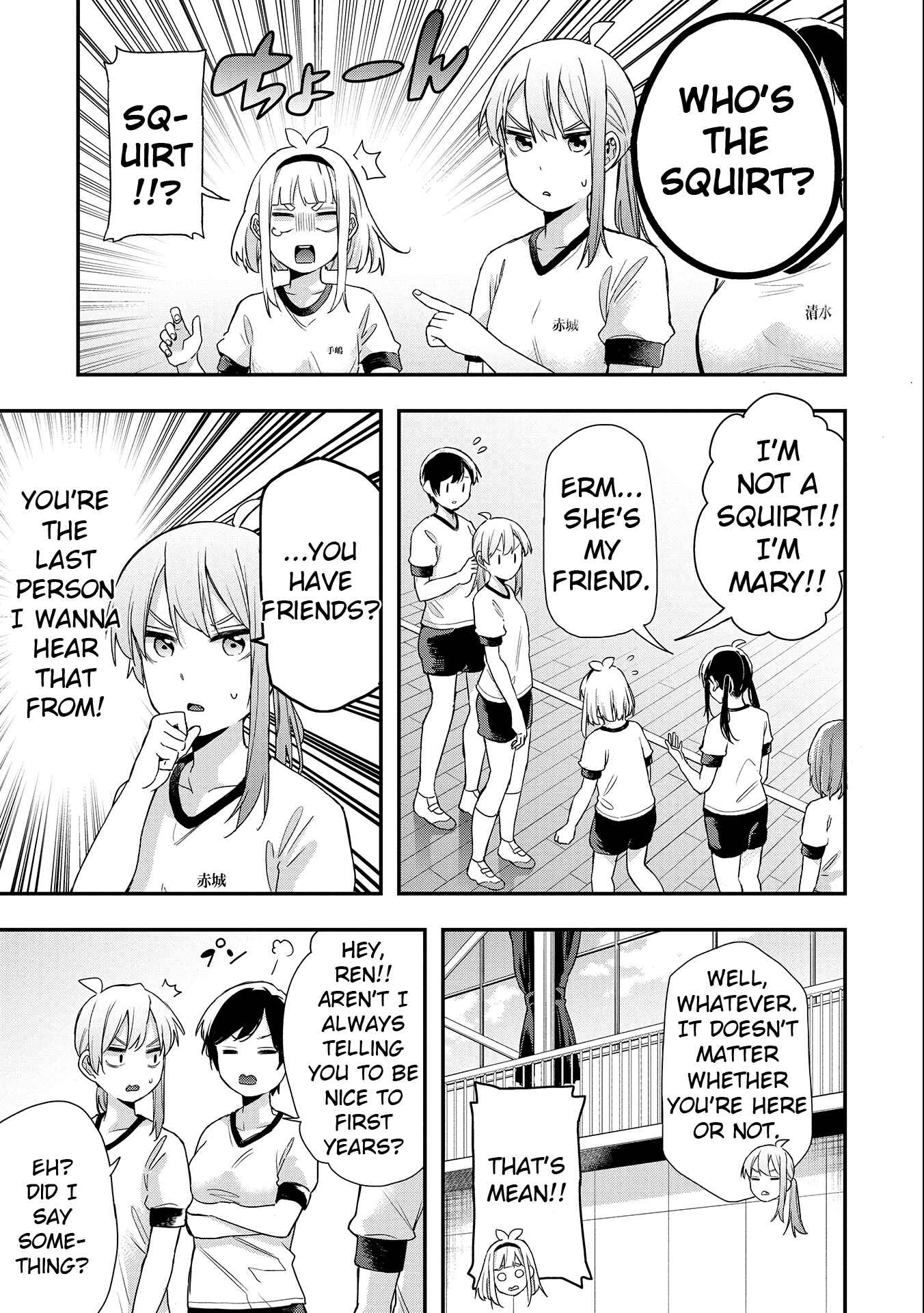 Page 11 Chapter 26 Joshikou Dakara Safe