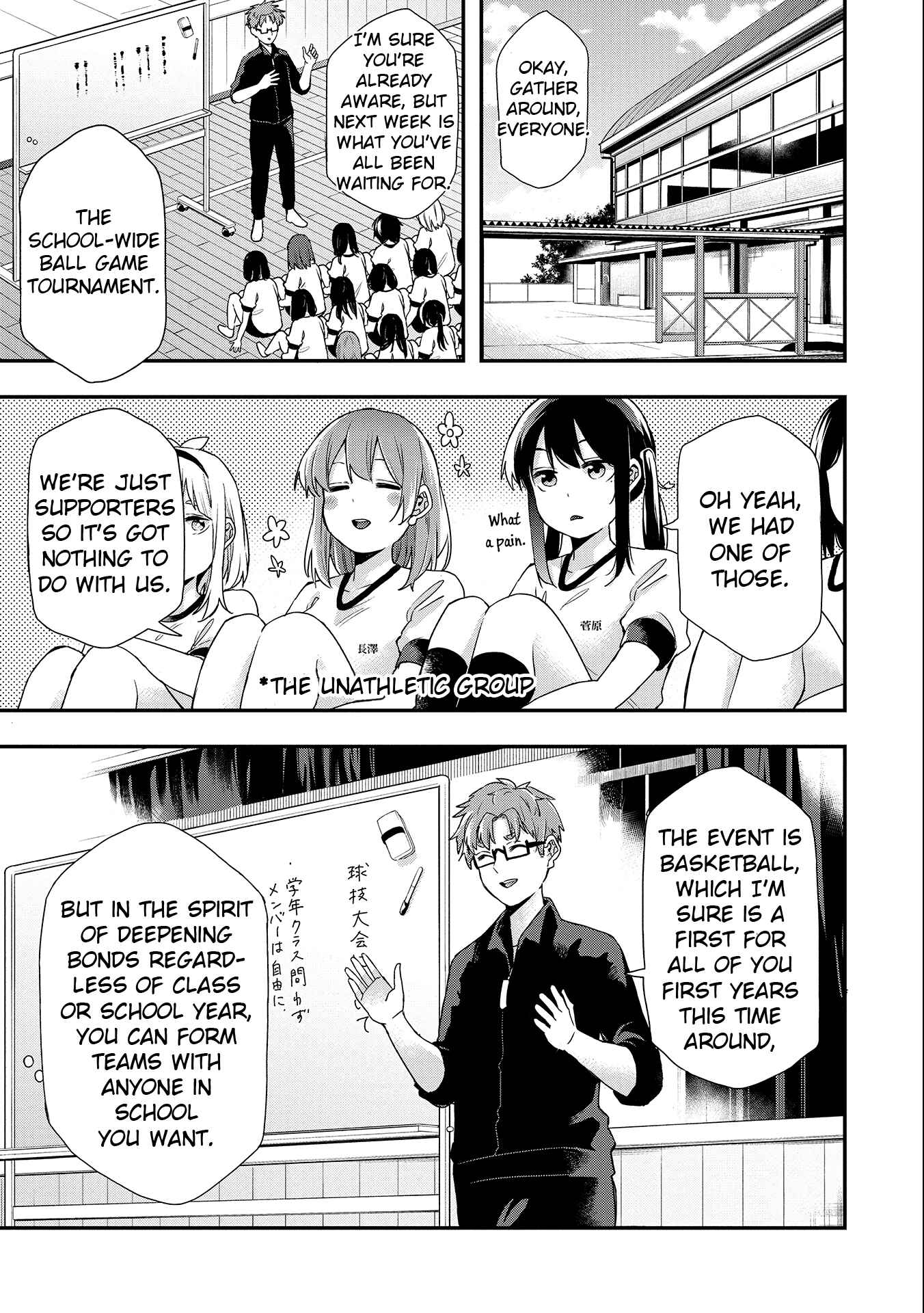 Page 7 Chapter 26 Joshikou Dakara Safe