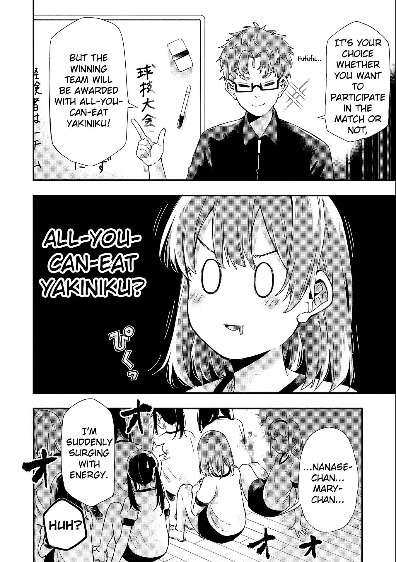 Page 8 Chapter 26 Joshikou Dakara Safe