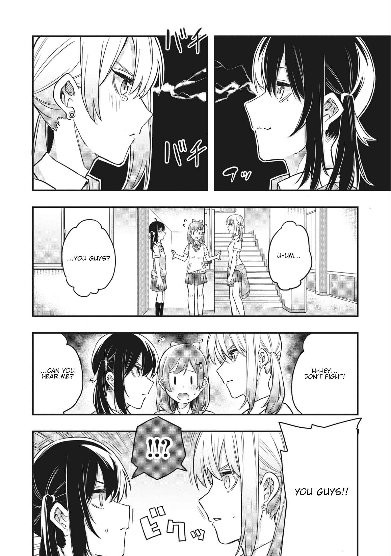 Page 10 Chapter 7 Joshikou Dakara Safe