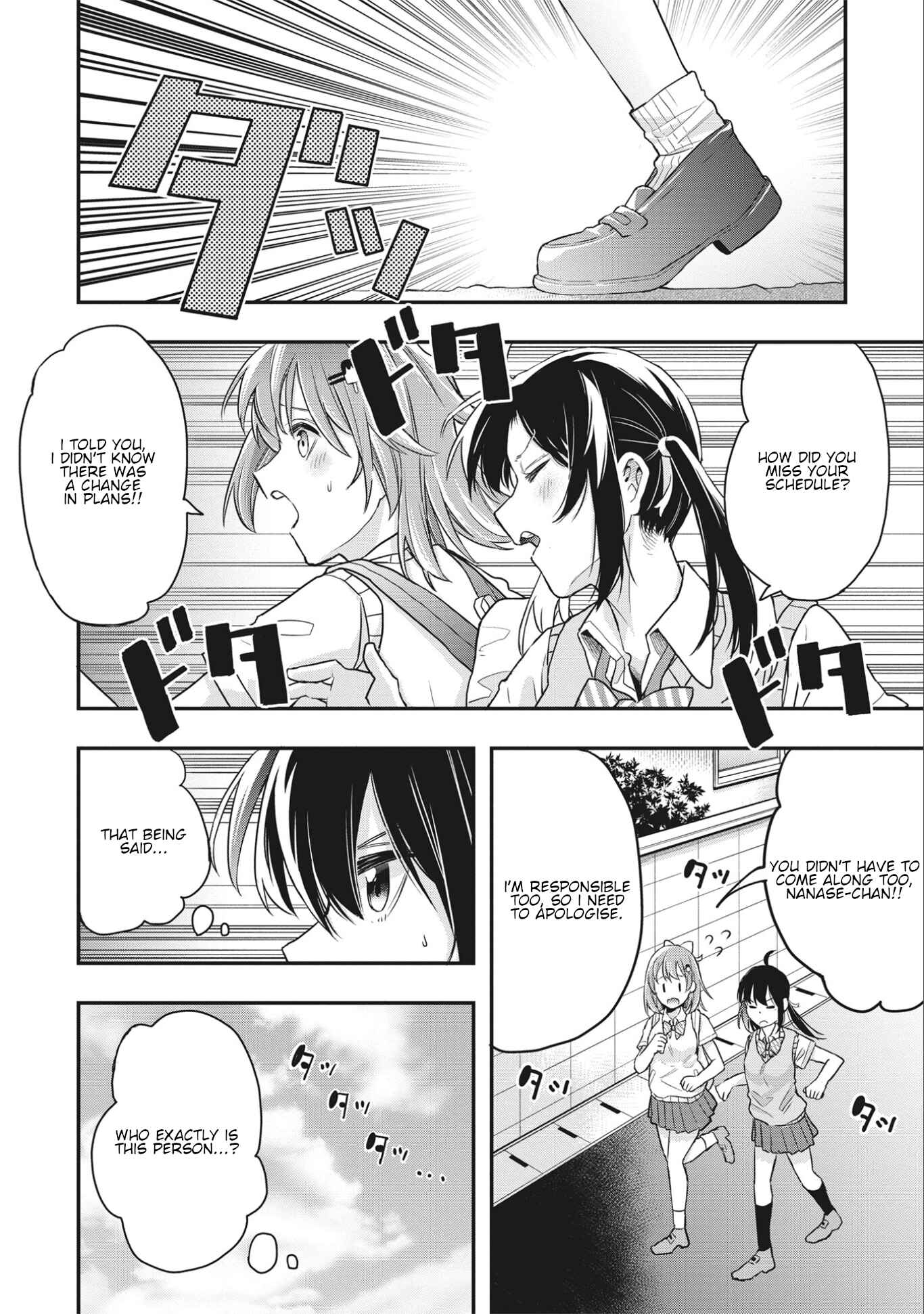 Page 2 Chapter 7 Joshikou Dakara Safe