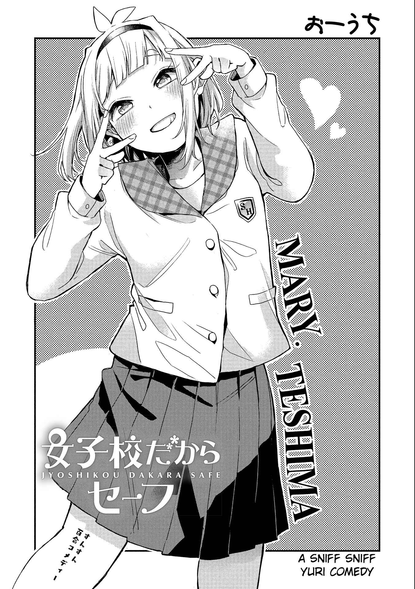 Page 3 Chapter 25 Joshikou Dakara Safe