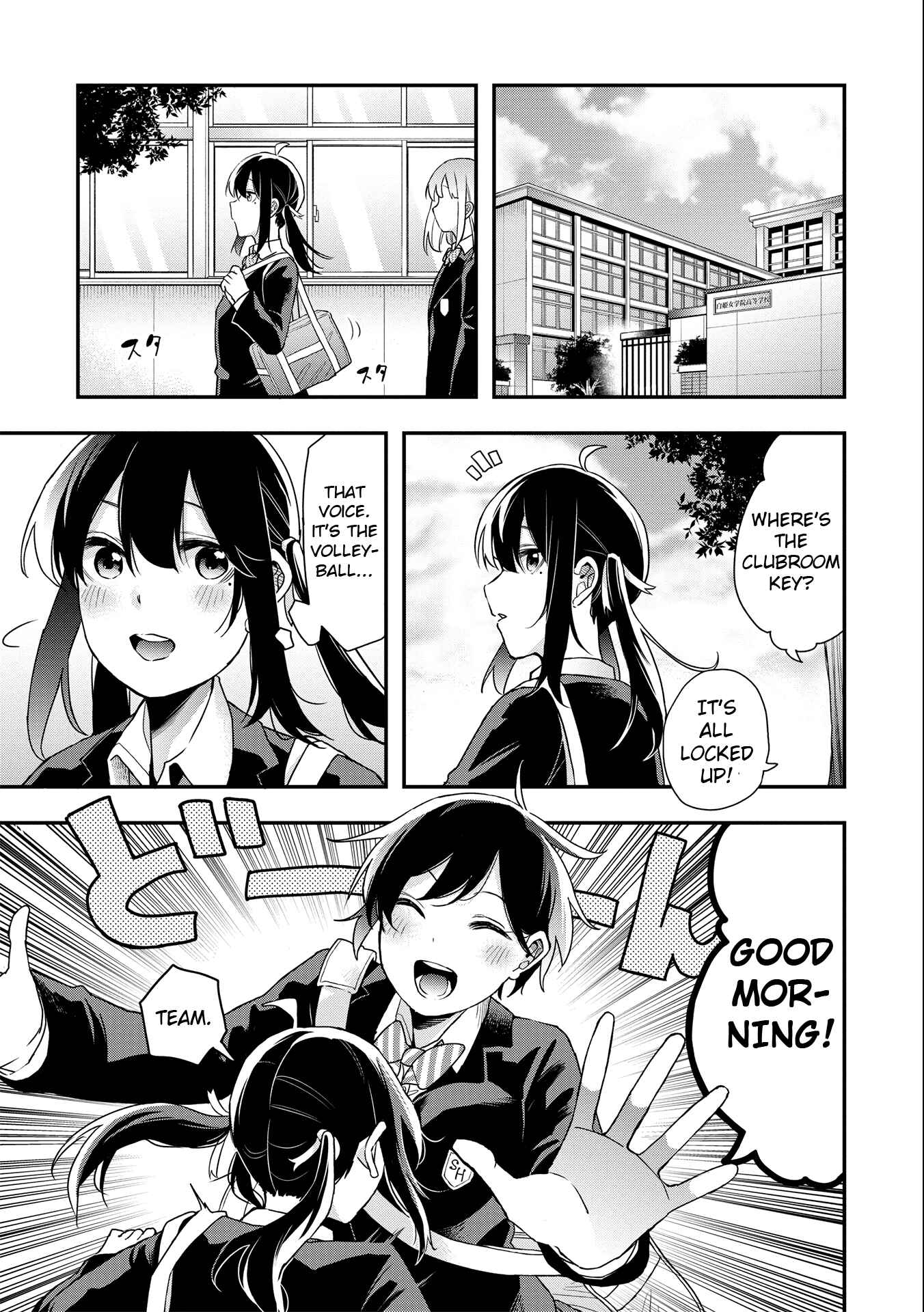 Page 3 Chapter 14 Joshikou Dakara Safe