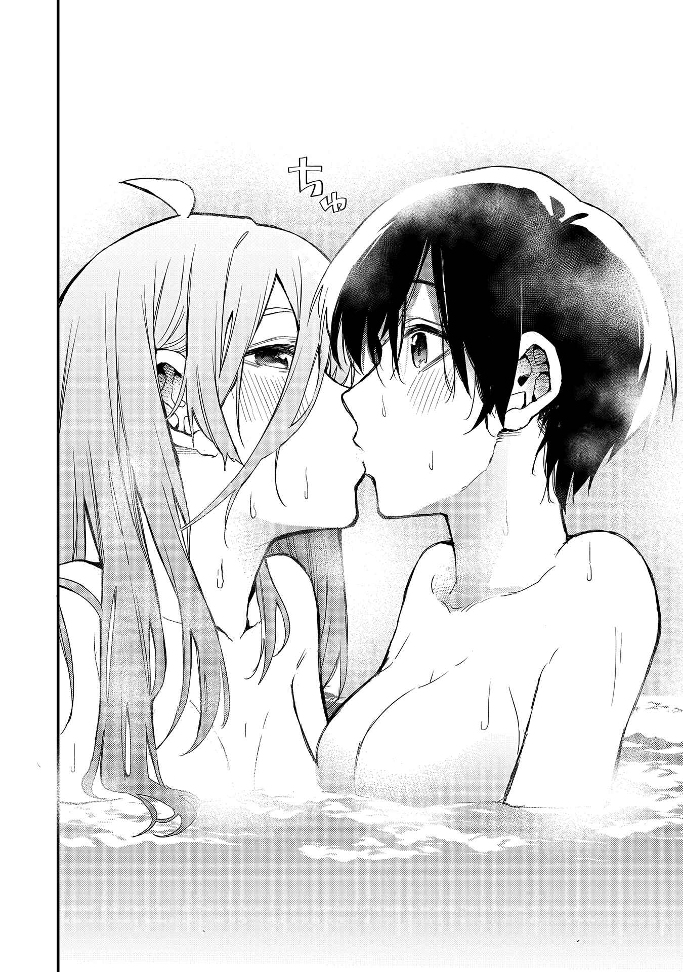 Page 12 Chapter 35 Joshikou Dakara Safe