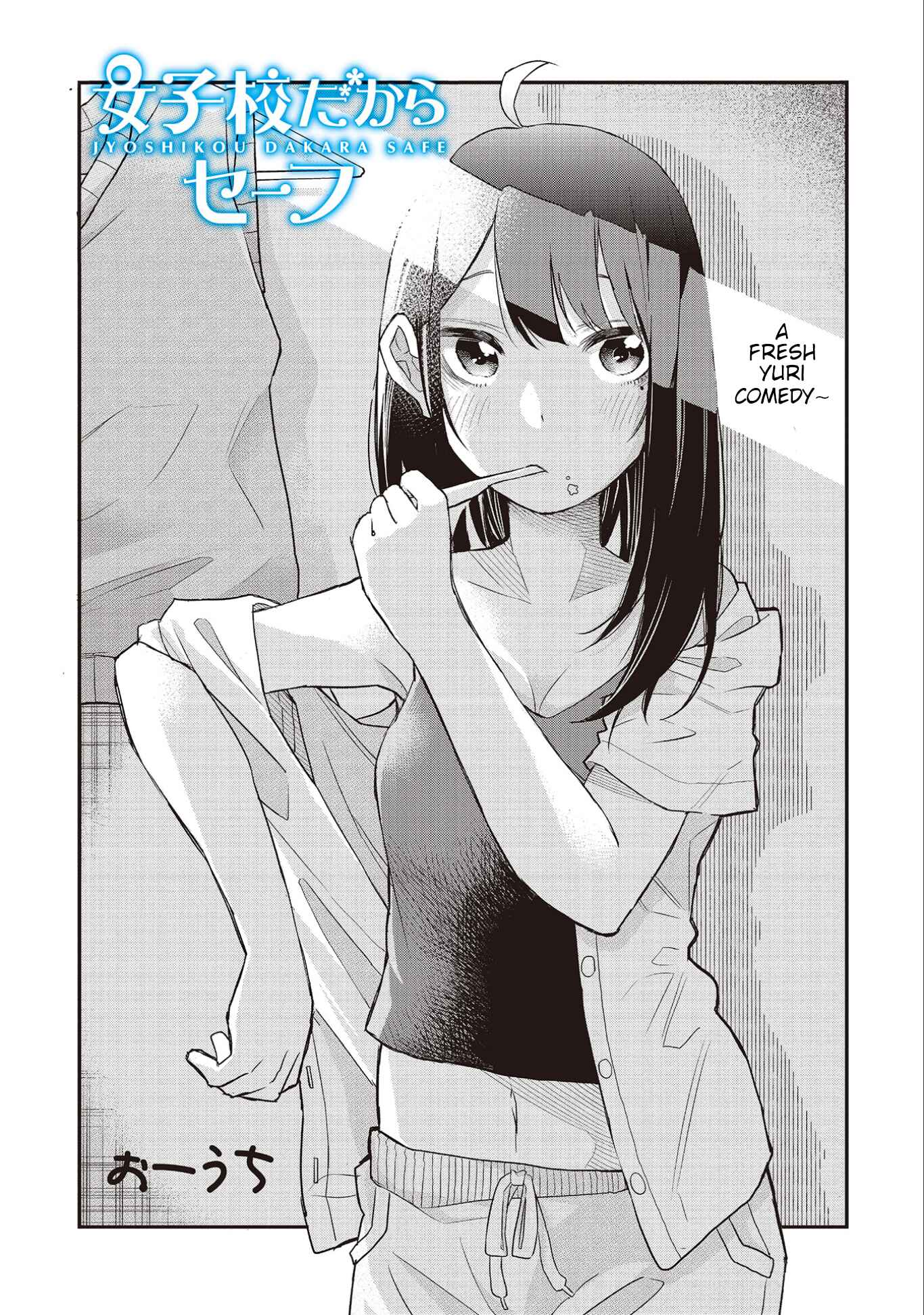 Page 1 Chapter 3 Joshikou Dakara Safe