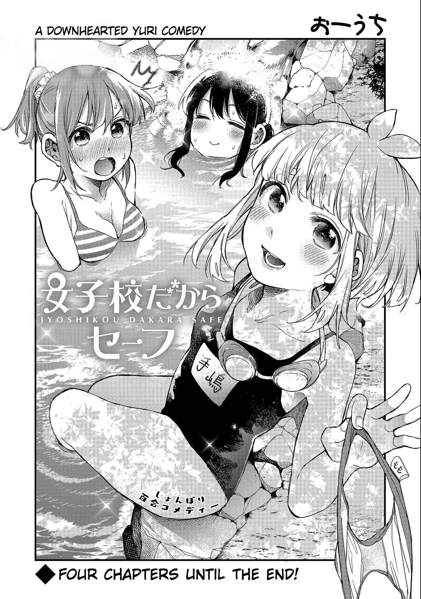 Page 4 Chapter 34 Joshikou Dakara Safe