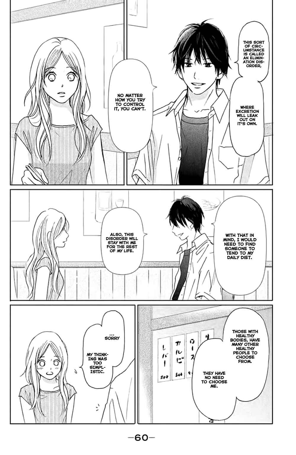 Page 15 Chapter 2 Perfect World