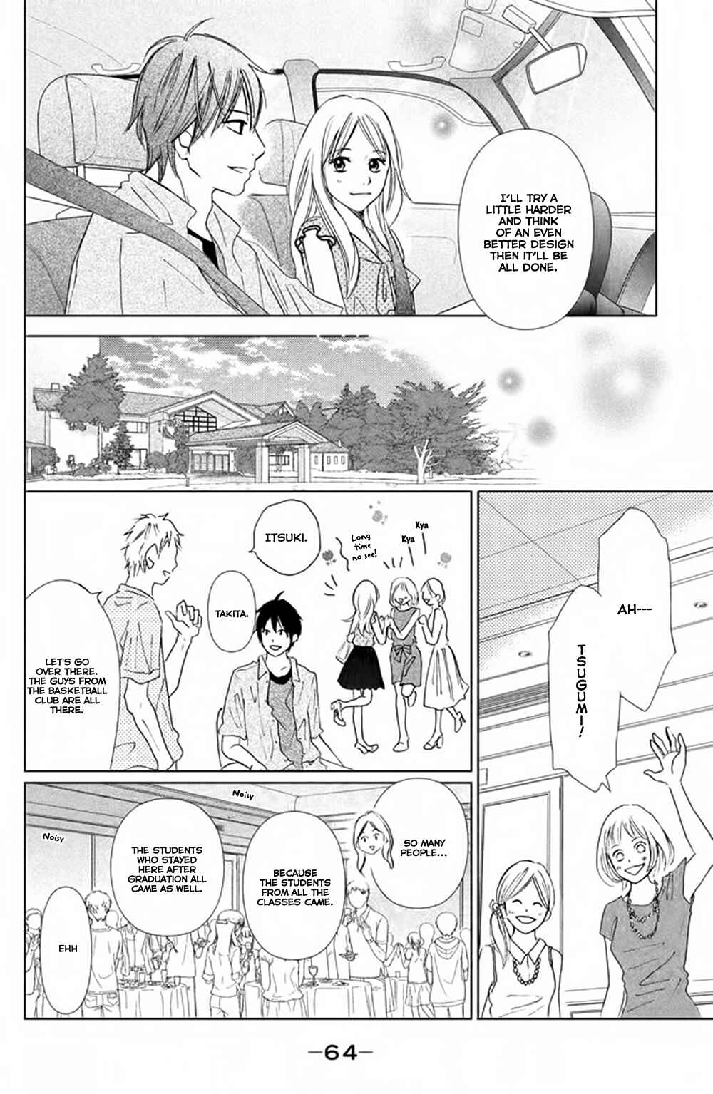 Page 19 Chapter 2 Perfect World