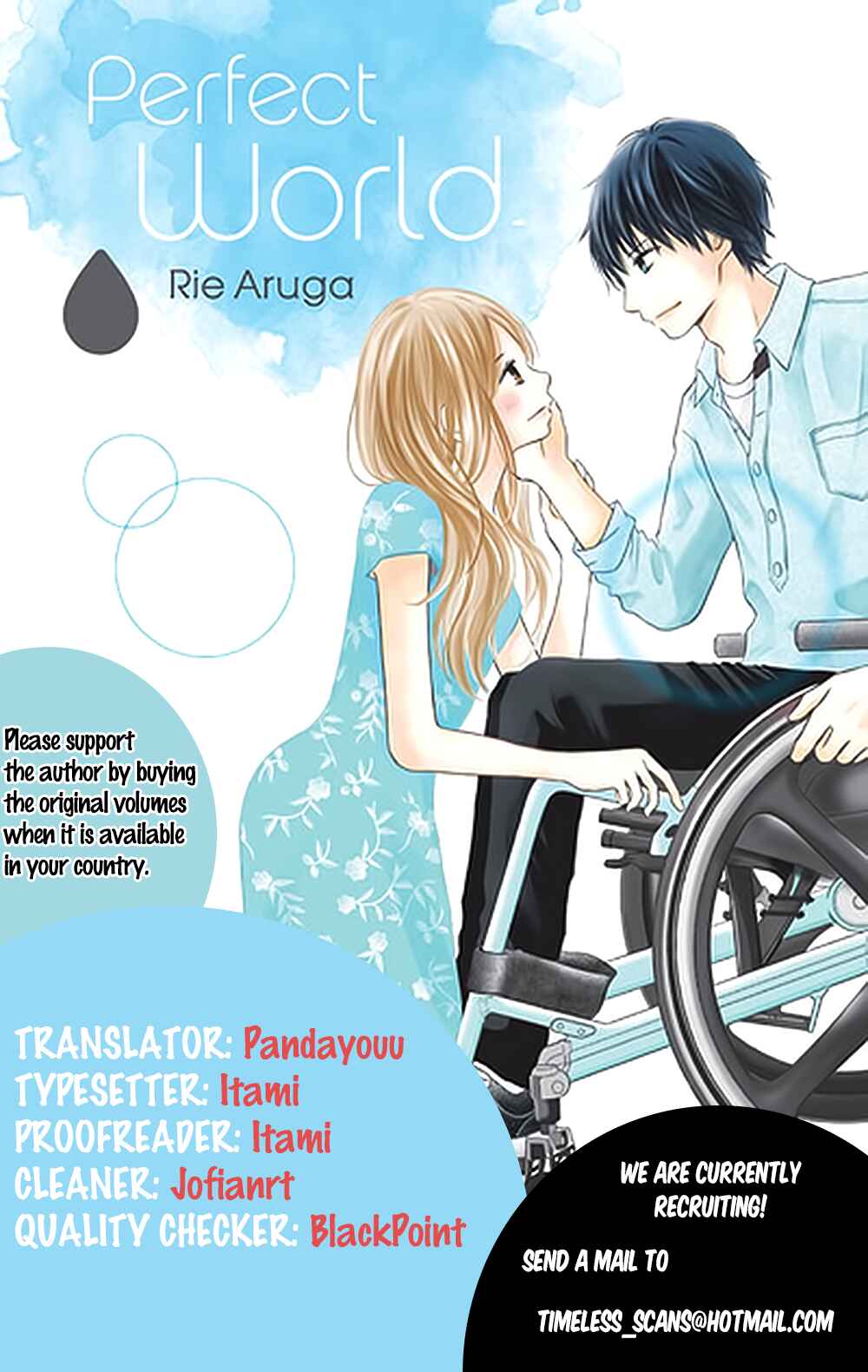 Page 3 Chapter 2 Perfect World
