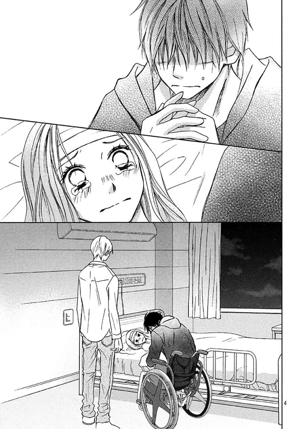 Page 8 Chapter 10 Perfect World