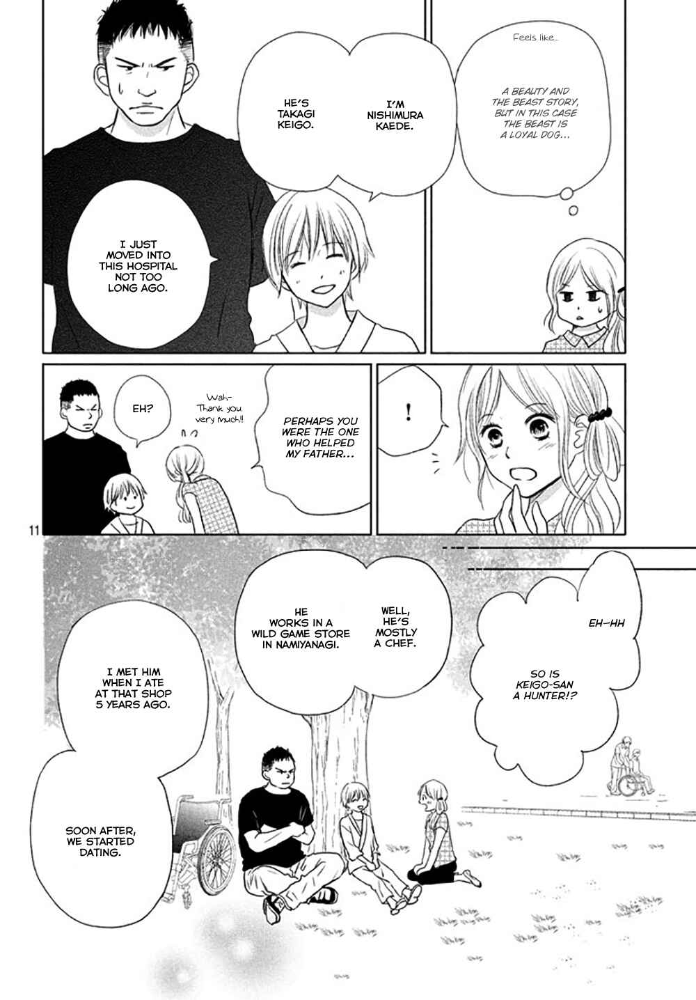 Page 14 Chapter 21 Perfect World