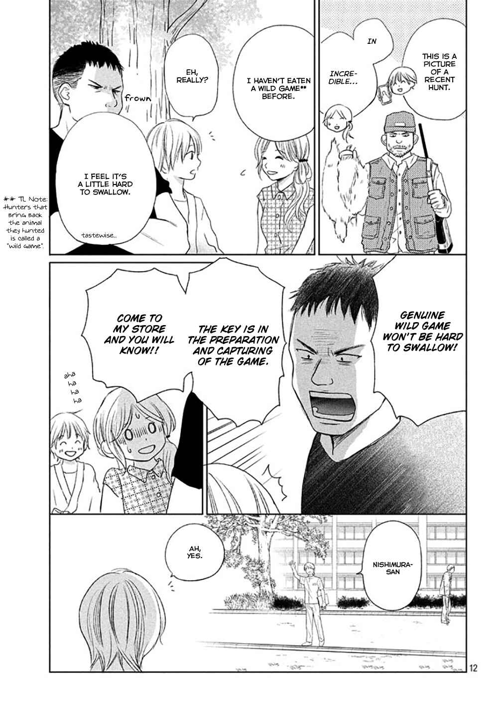 Page 15 Chapter 21 Perfect World