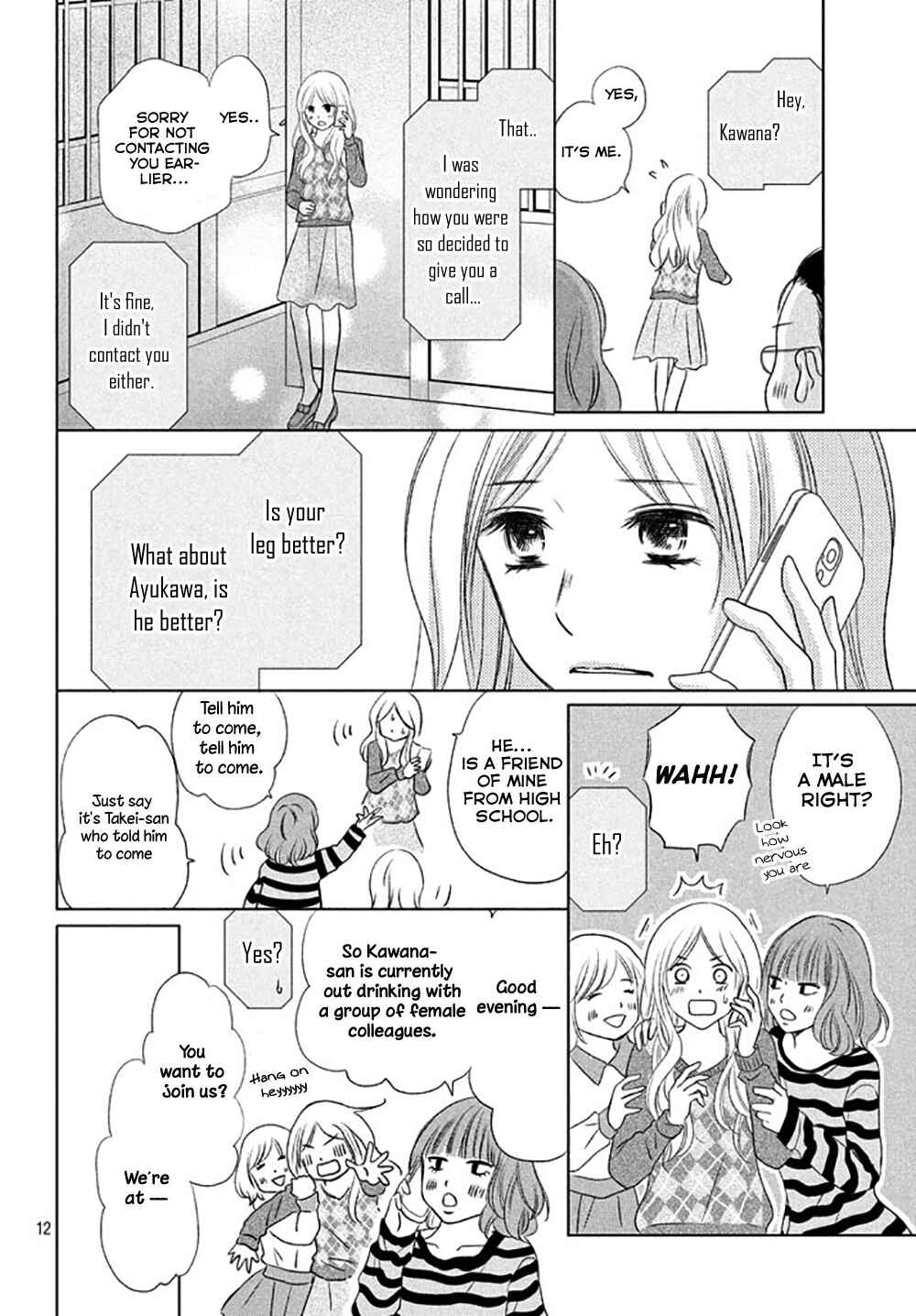 Page 15 Chapter 15 Perfect World