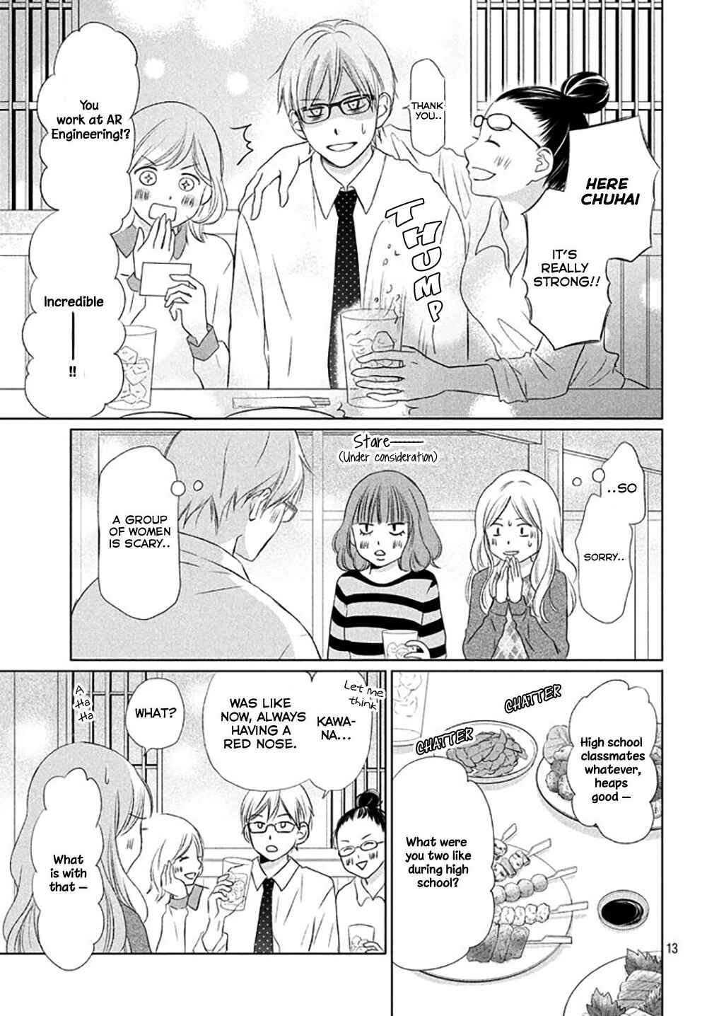 Page 16 Chapter 15 Perfect World