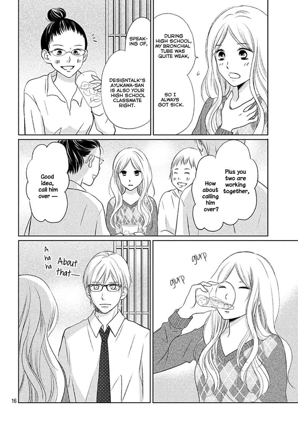 Page 19 Chapter 15 Perfect World