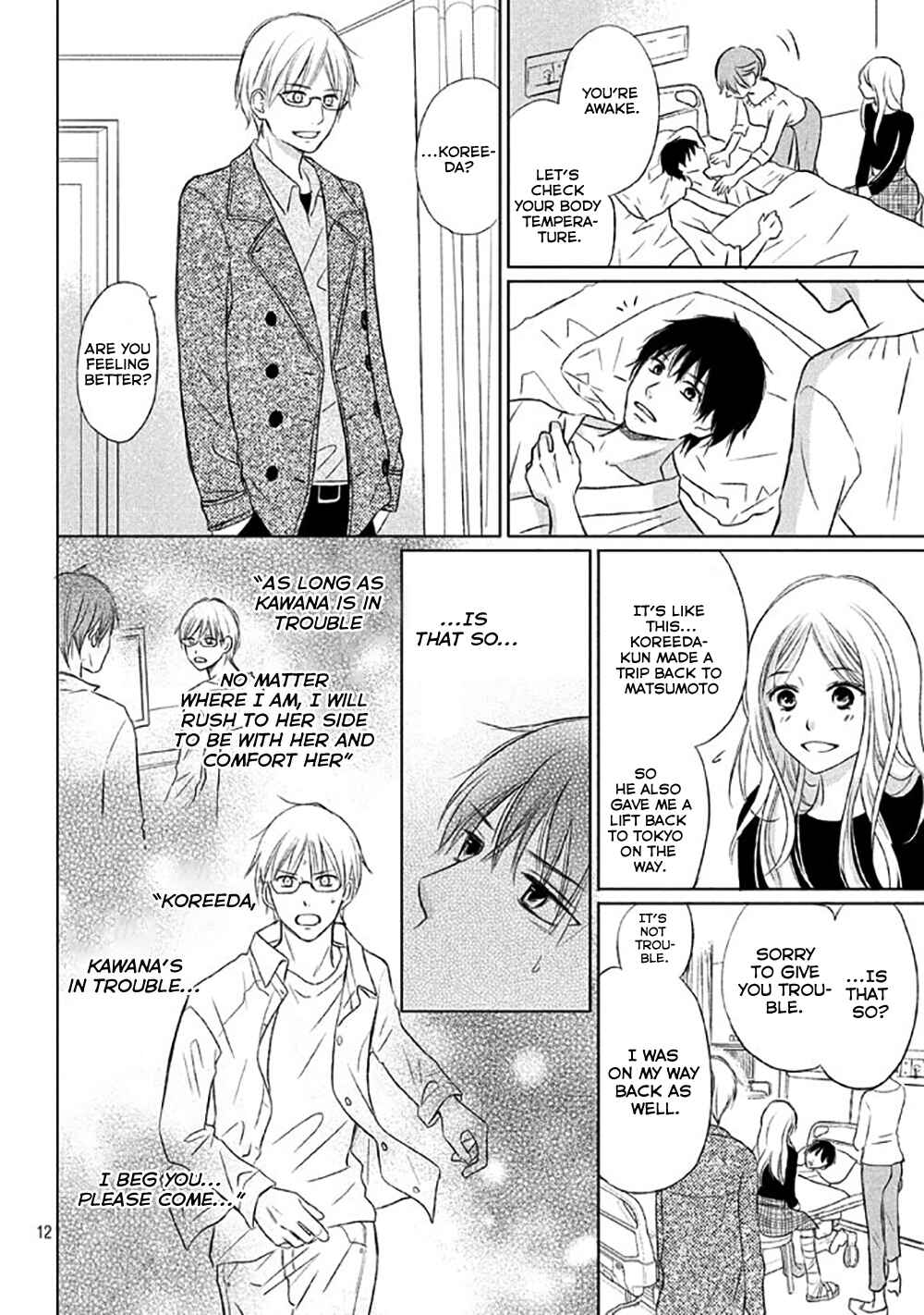 Page 15 Chapter 13 Perfect World