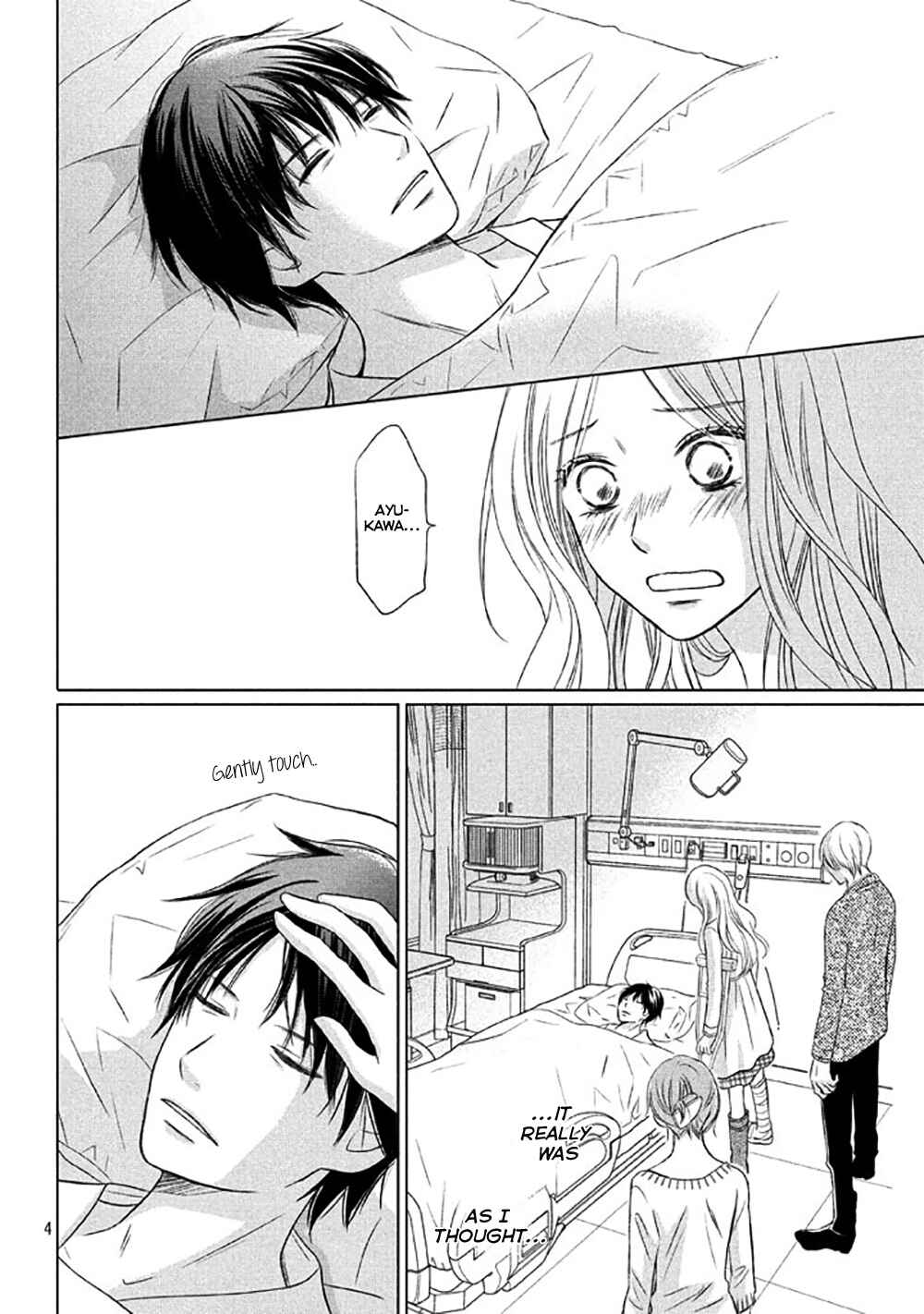 Page 7 Chapter 13 Perfect World