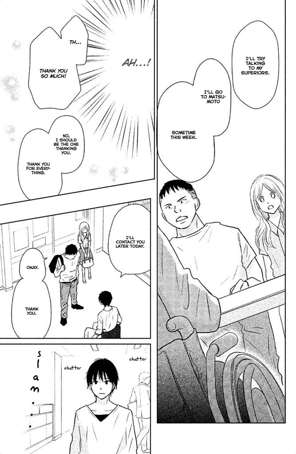 Page 12 Chapter 25 Perfect World