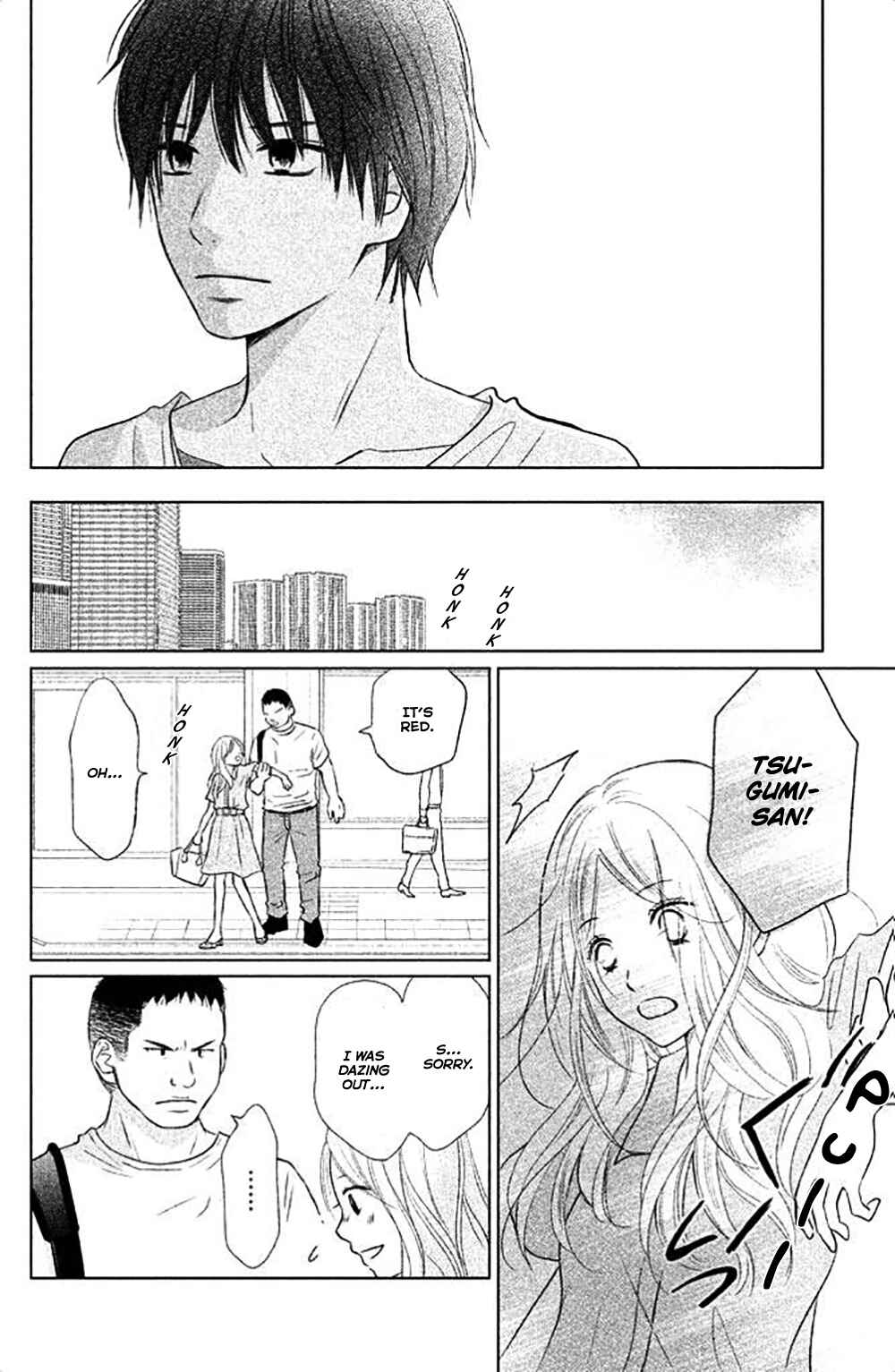 Page 13 Chapter 25 Perfect World
