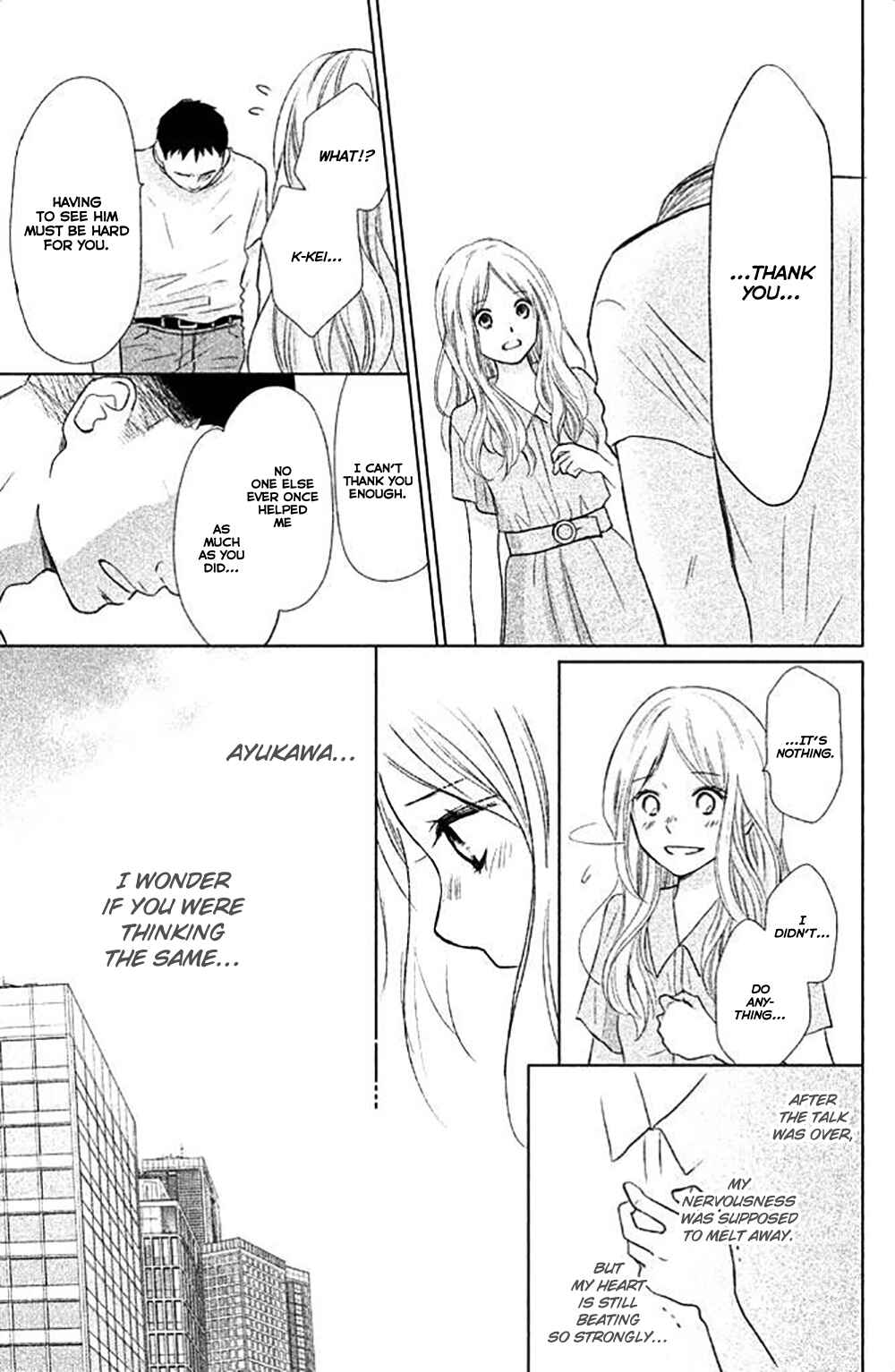 Page 14 Chapter 25 Perfect World