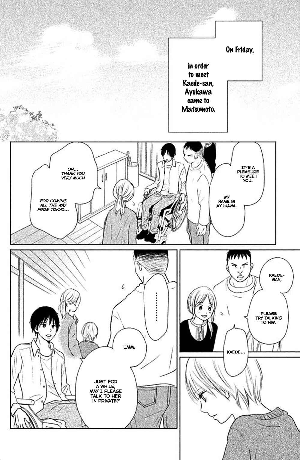 Page 15 Chapter 25 Perfect World