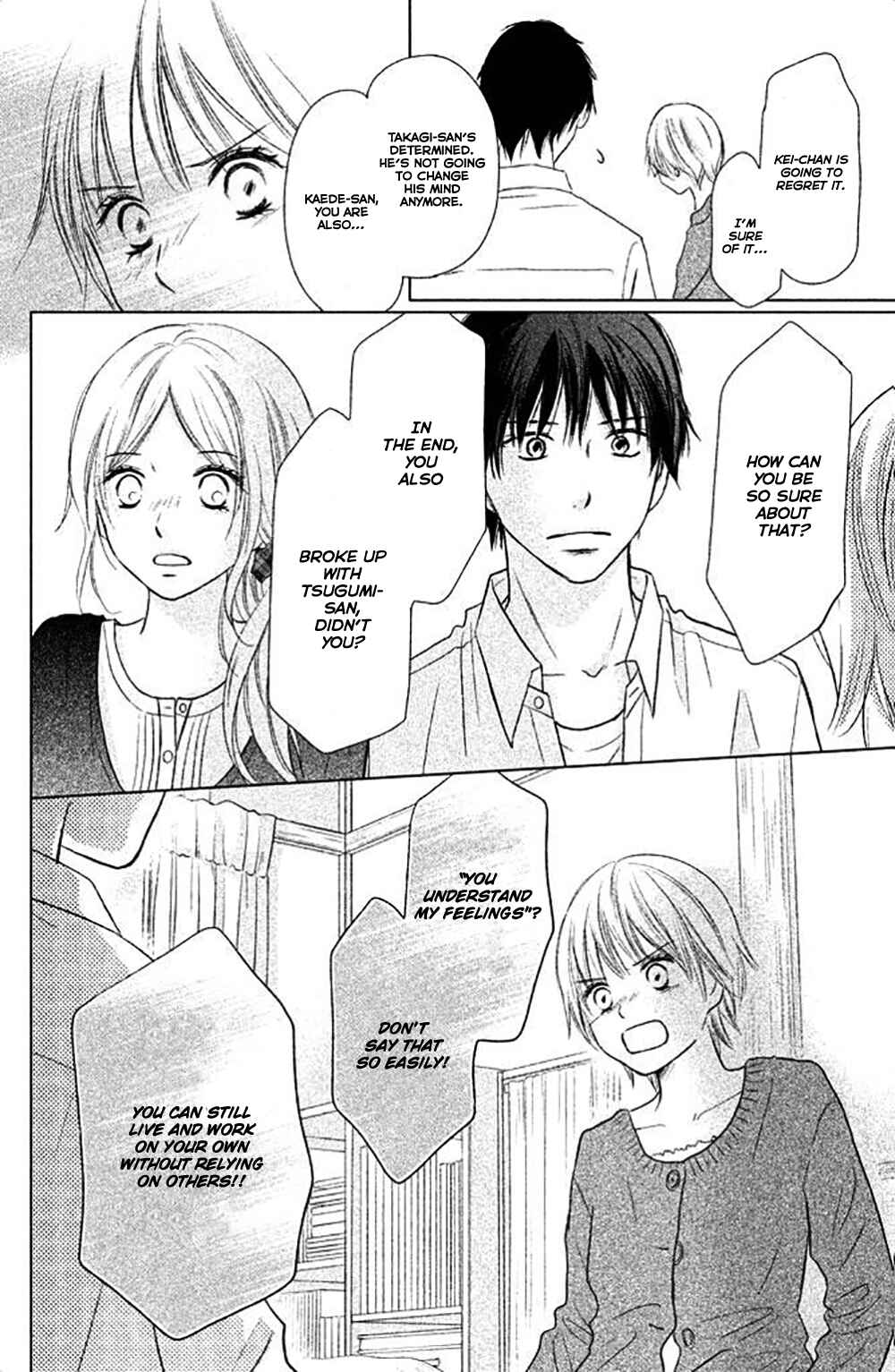 Page 19 Chapter 25 Perfect World