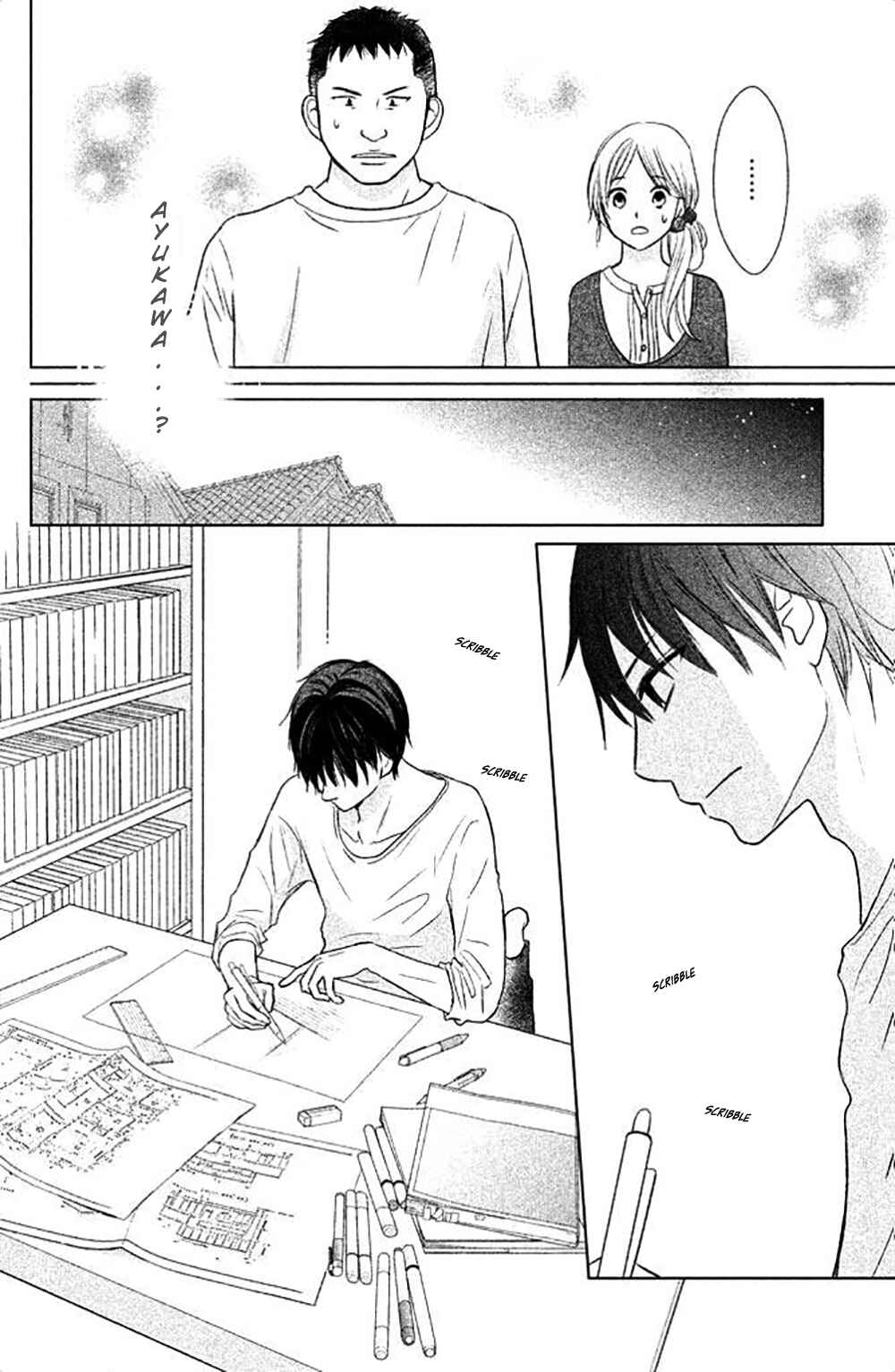 Page 23 Chapter 25 Perfect World