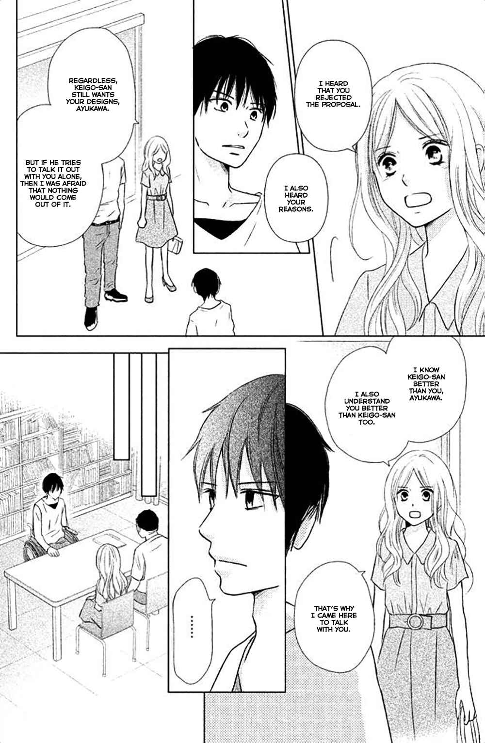 Page 7 Chapter 25 Perfect World