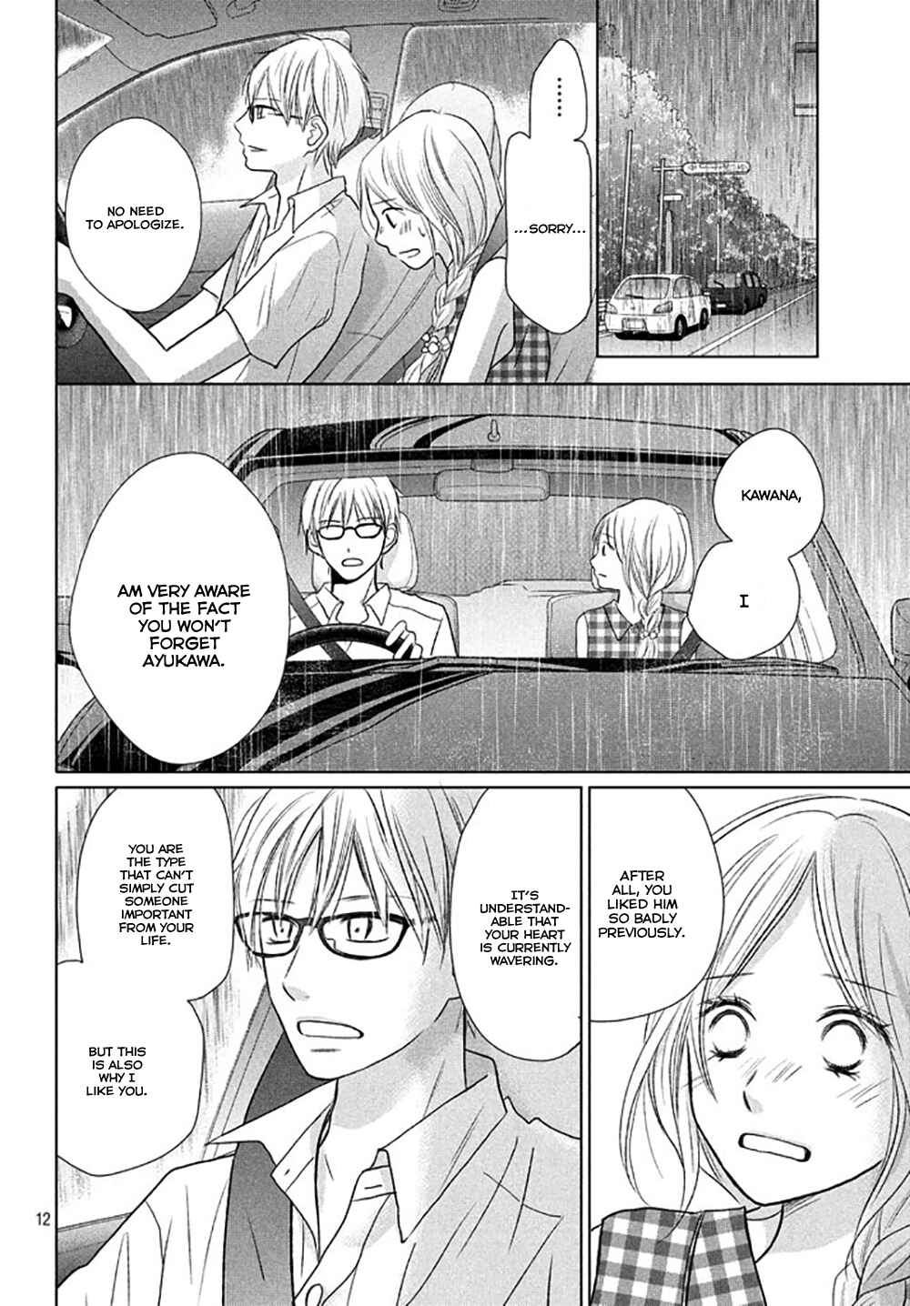 Page 15 Chapter 22 Perfect World