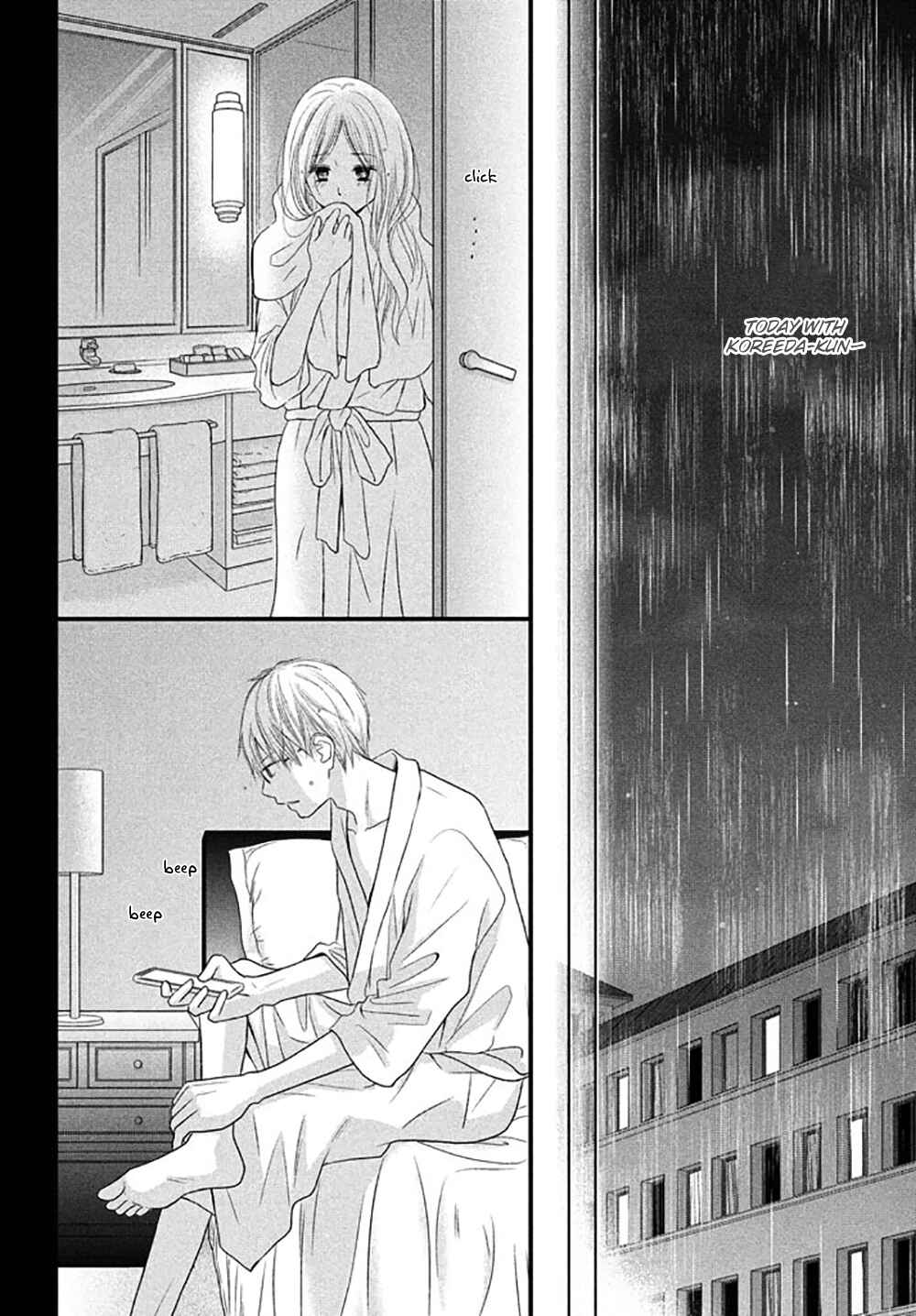 Page 21 Chapter 22 Perfect World
