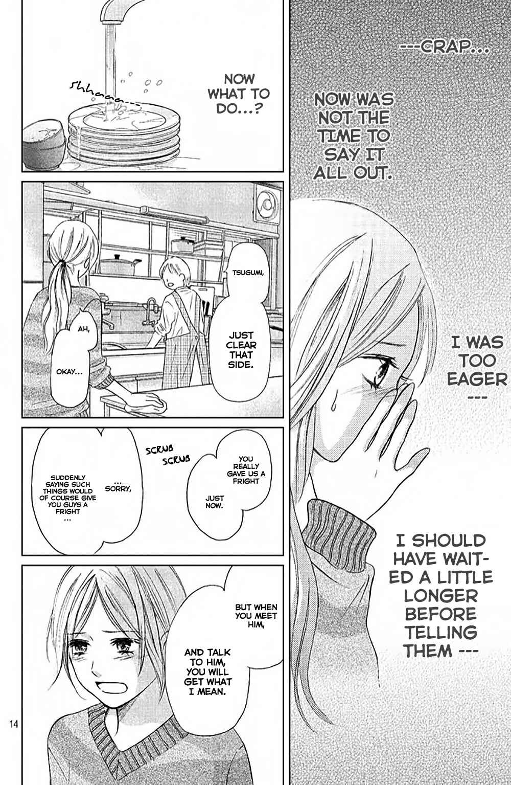 Page 17 Chapter 6 Perfect World