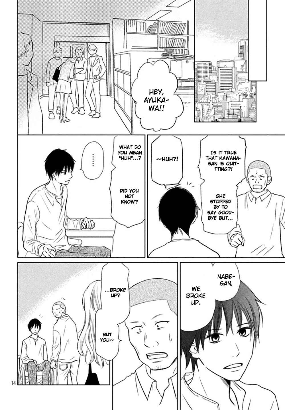 Page 17 Chapter 18 Perfect World