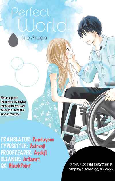 Page 1 Chapter 19 Perfect World