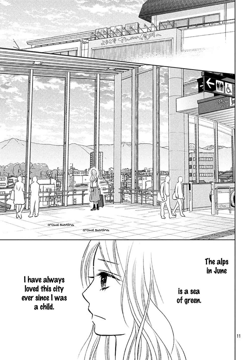 Page 14 Chapter 19 Perfect World