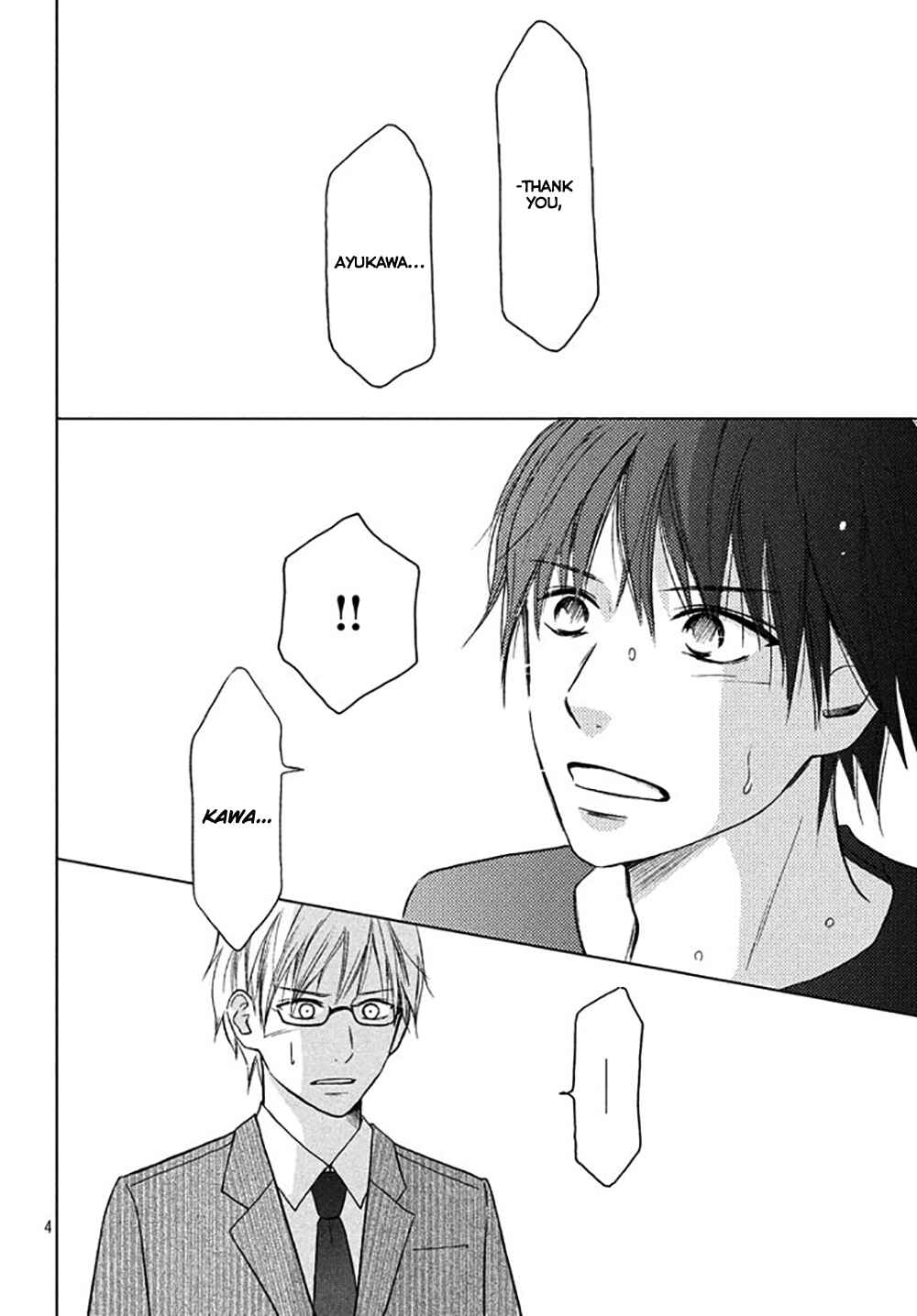 Page 7 Chapter 19 Perfect World